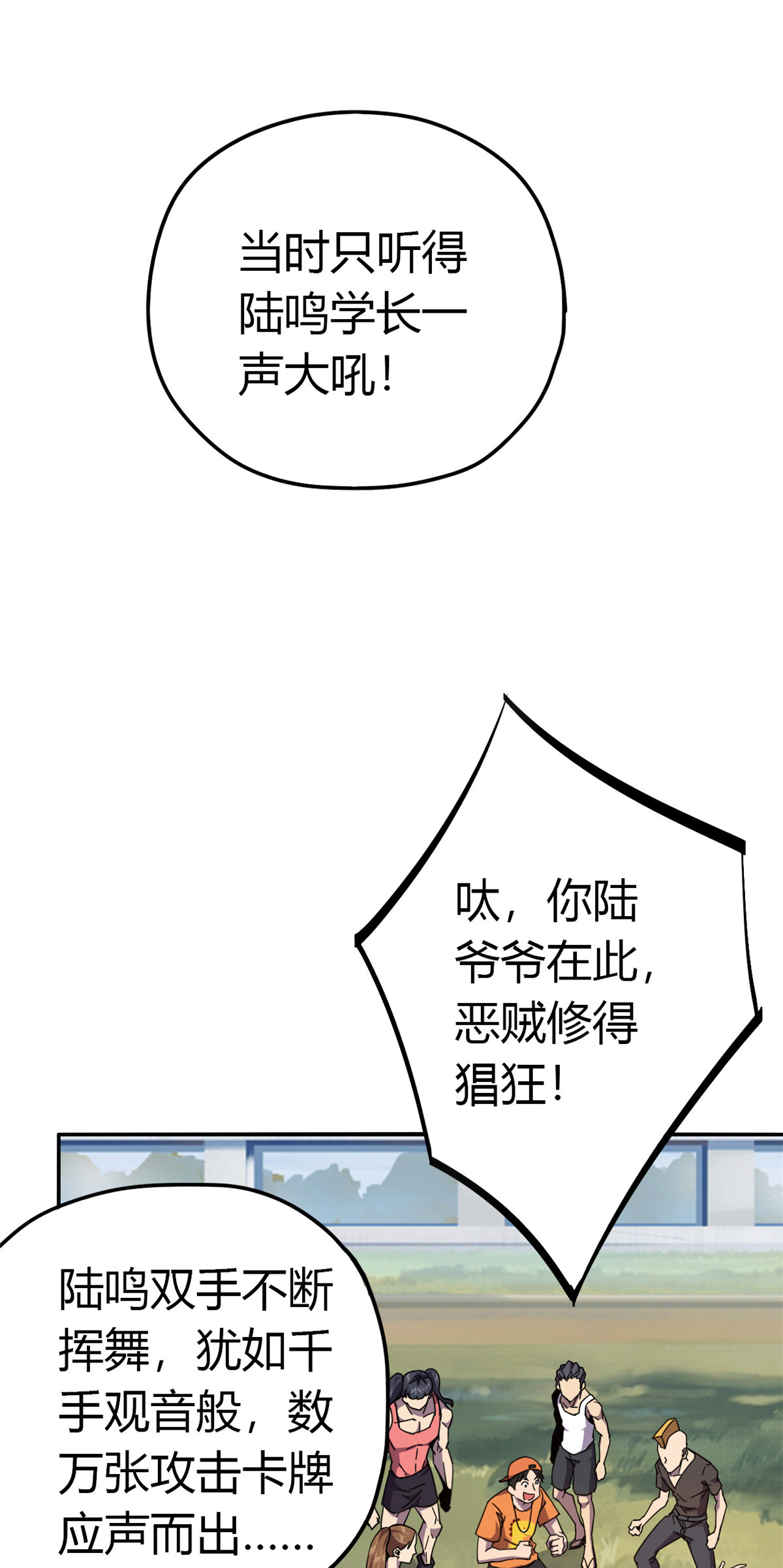 超神制卡师39 新卡的制作思路