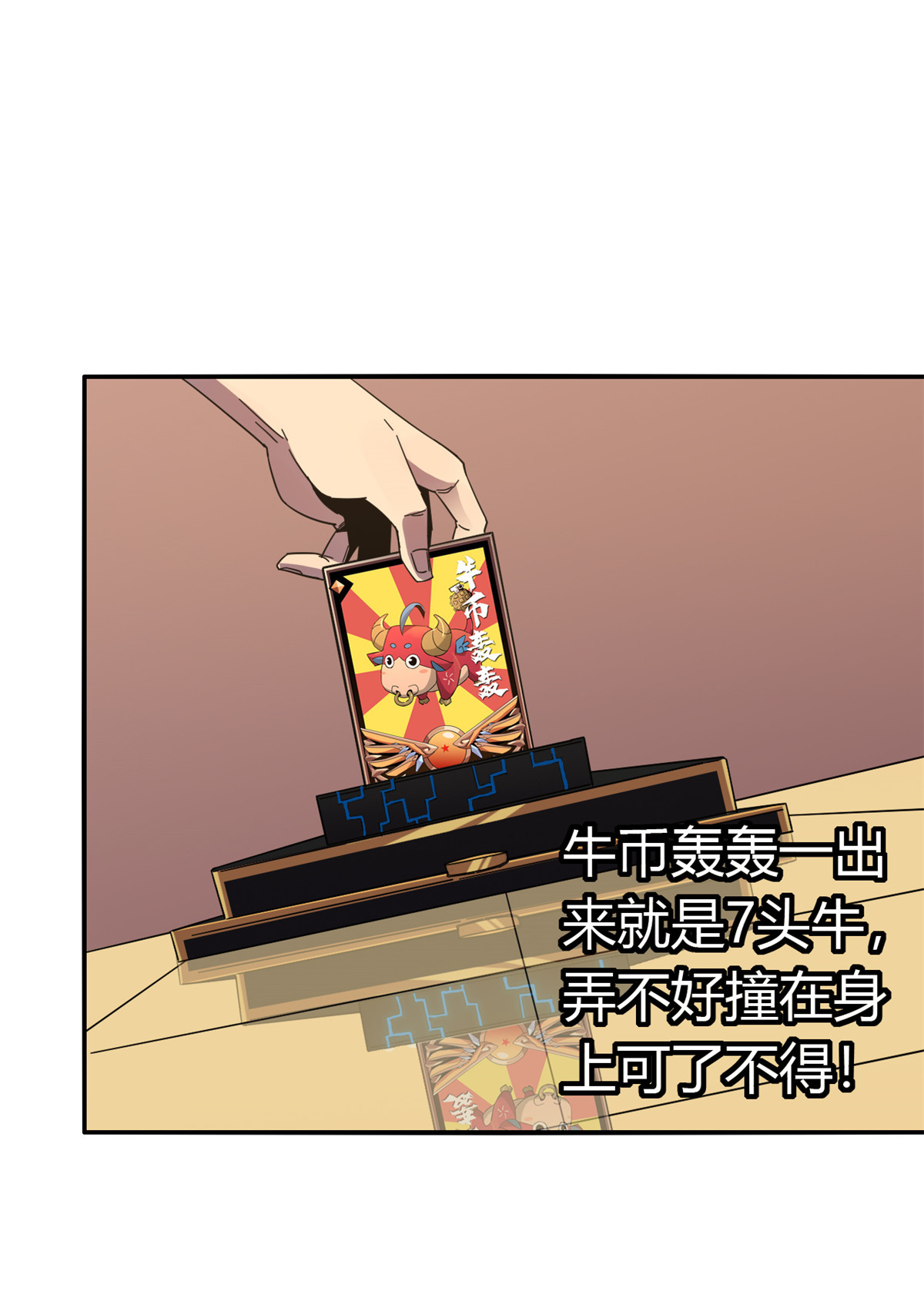 超神制卡师39 新卡的制作思路