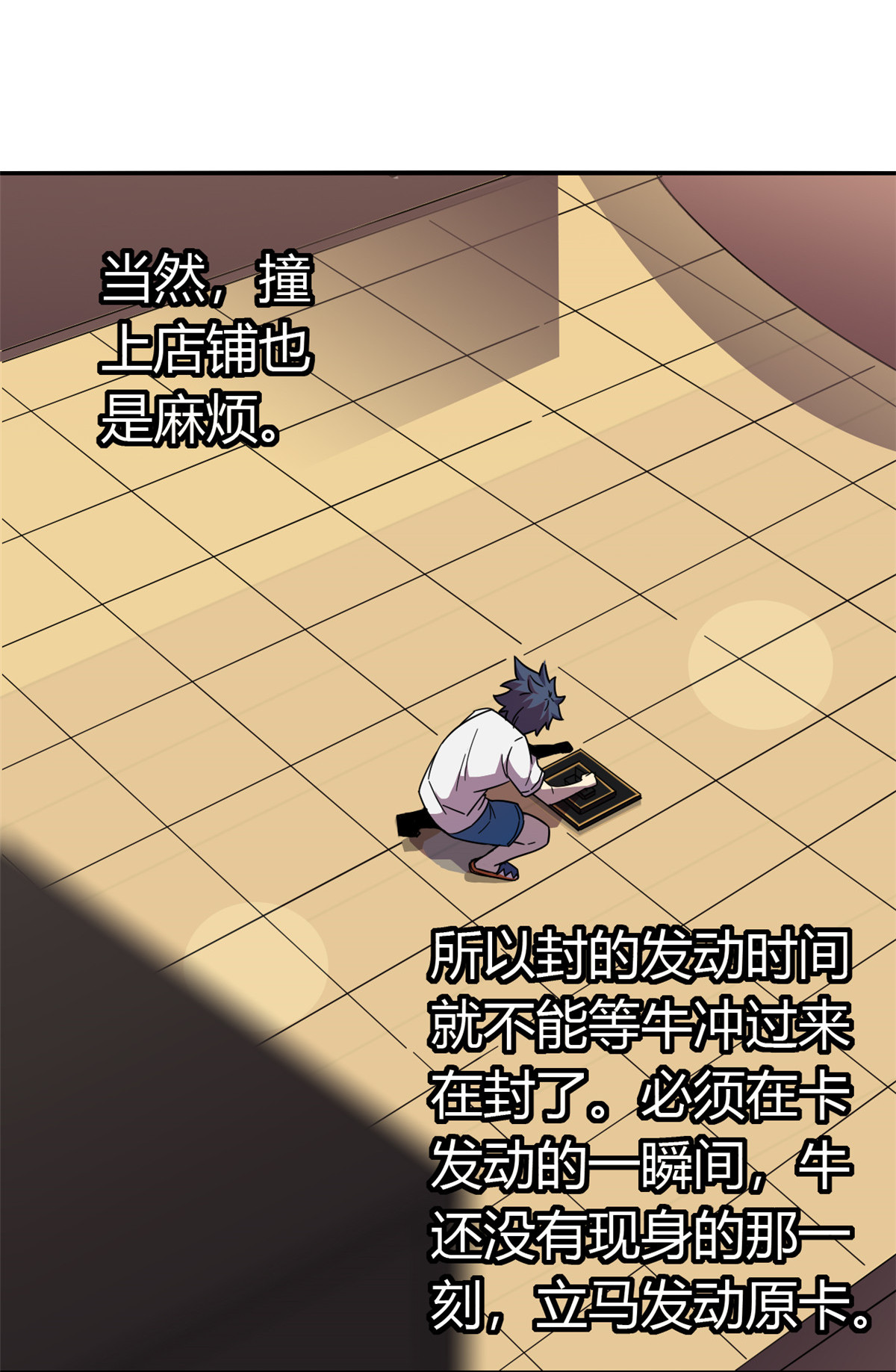 超神制卡师39 新卡的制作思路
