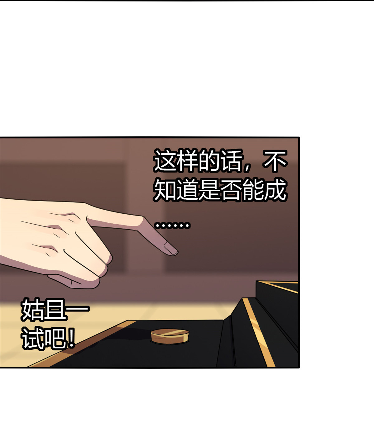 超神制卡师39 新卡的制作思路