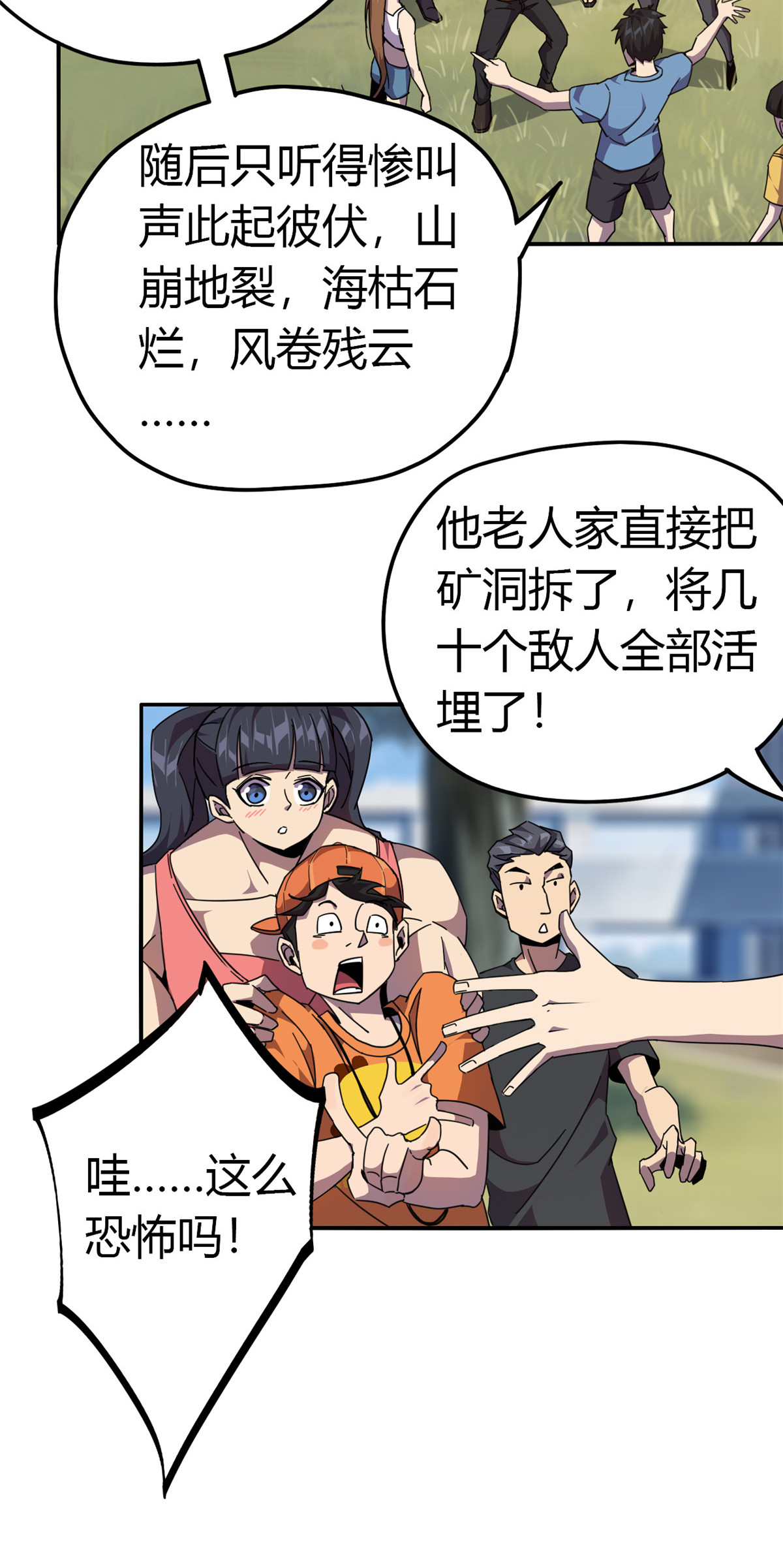 超神制卡师39 新卡的制作思路