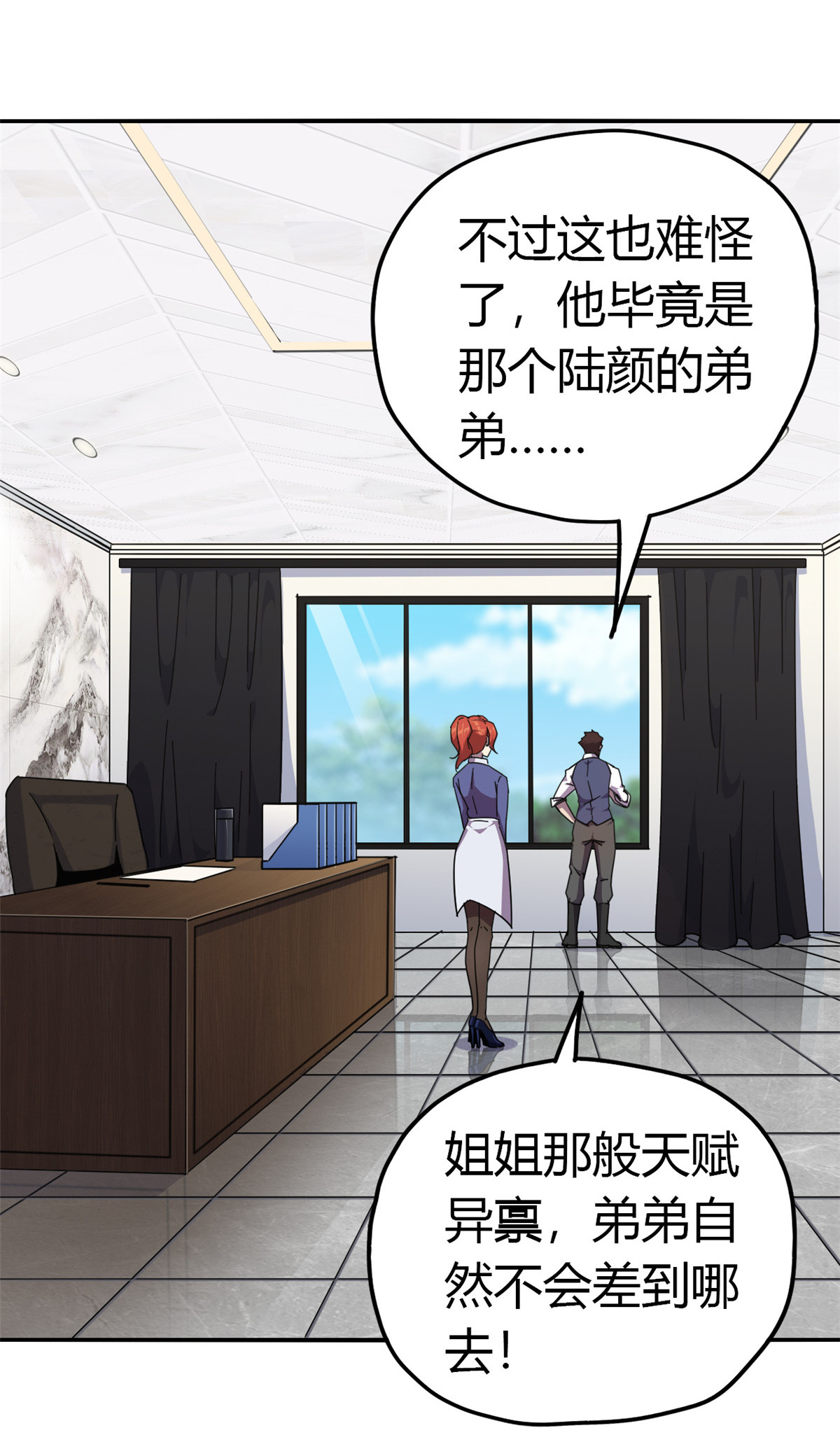超神制卡师39 新卡的制作思路