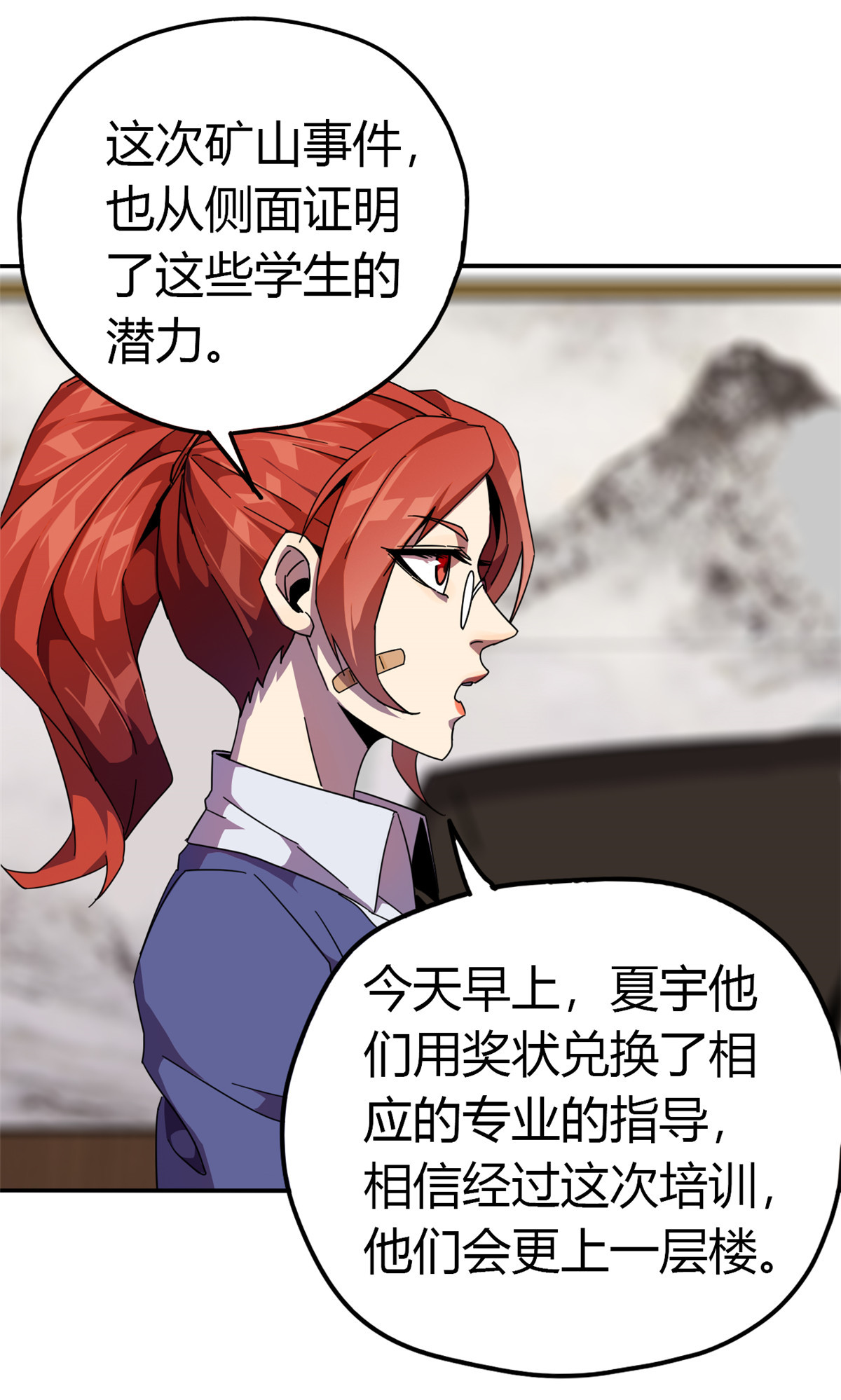 超神制卡师39 新卡的制作思路