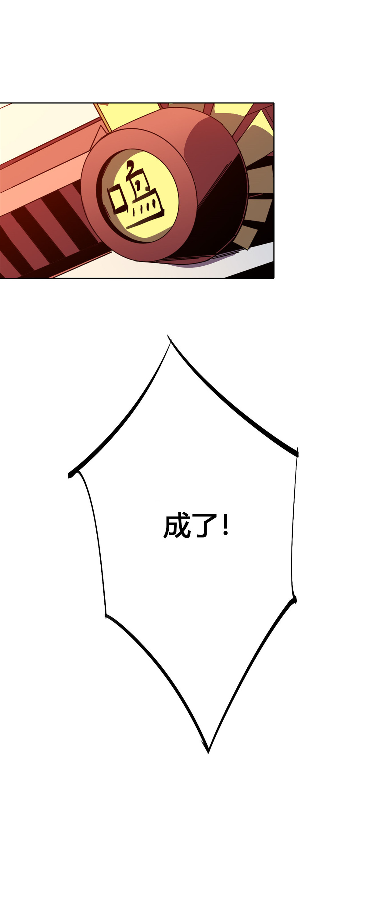 超神制卡师40 测试