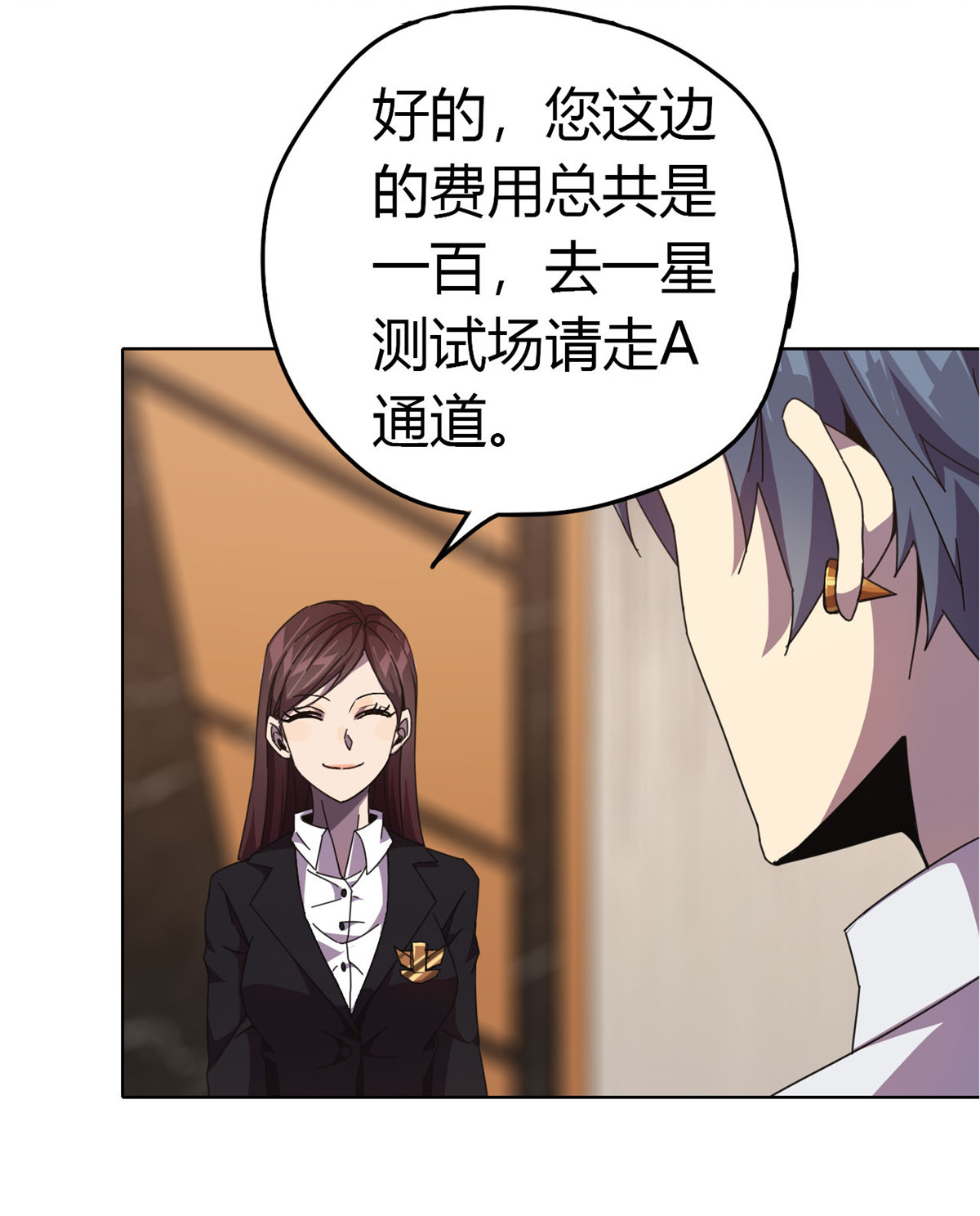 超神制卡师40 测试