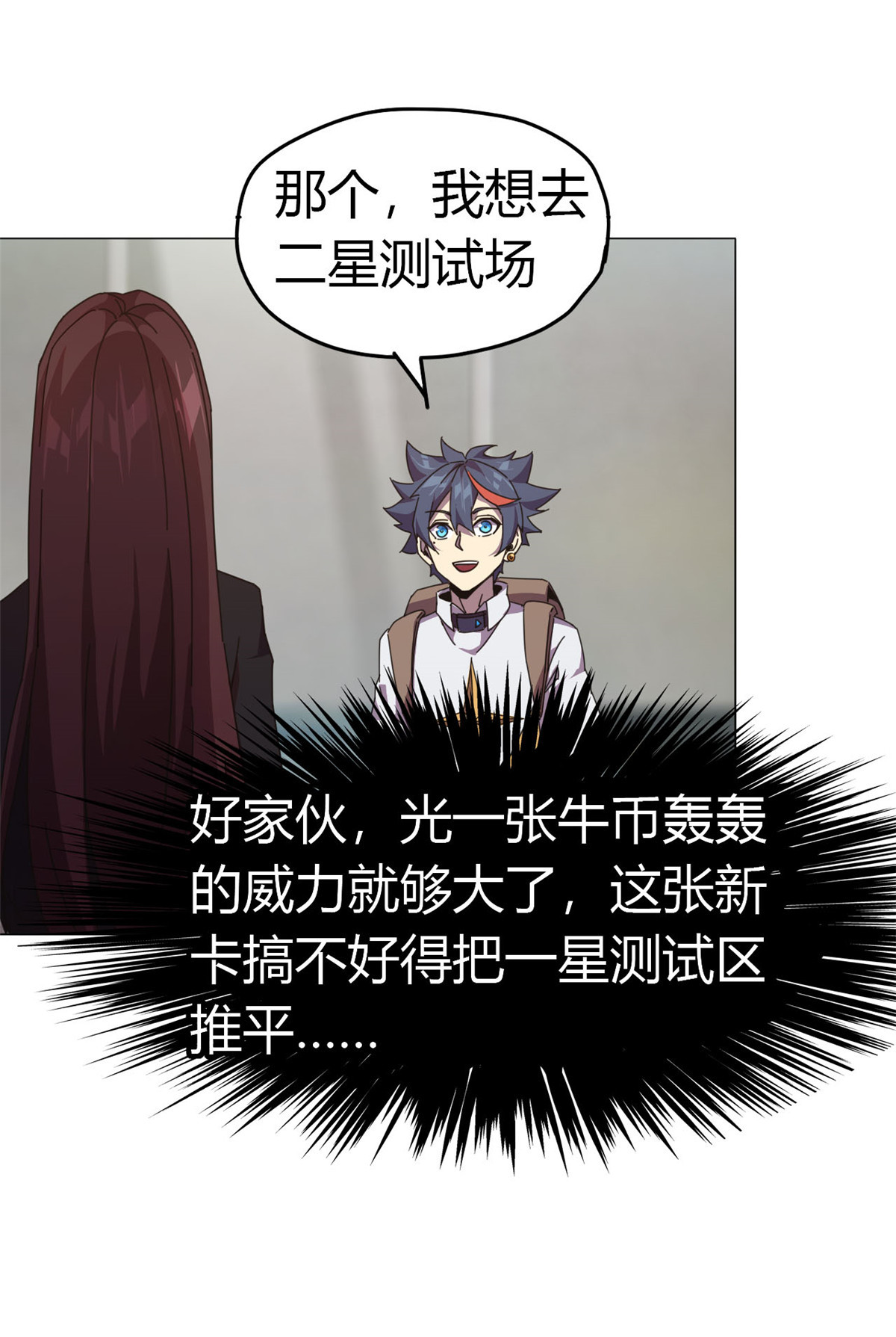 超神制卡师40 测试
