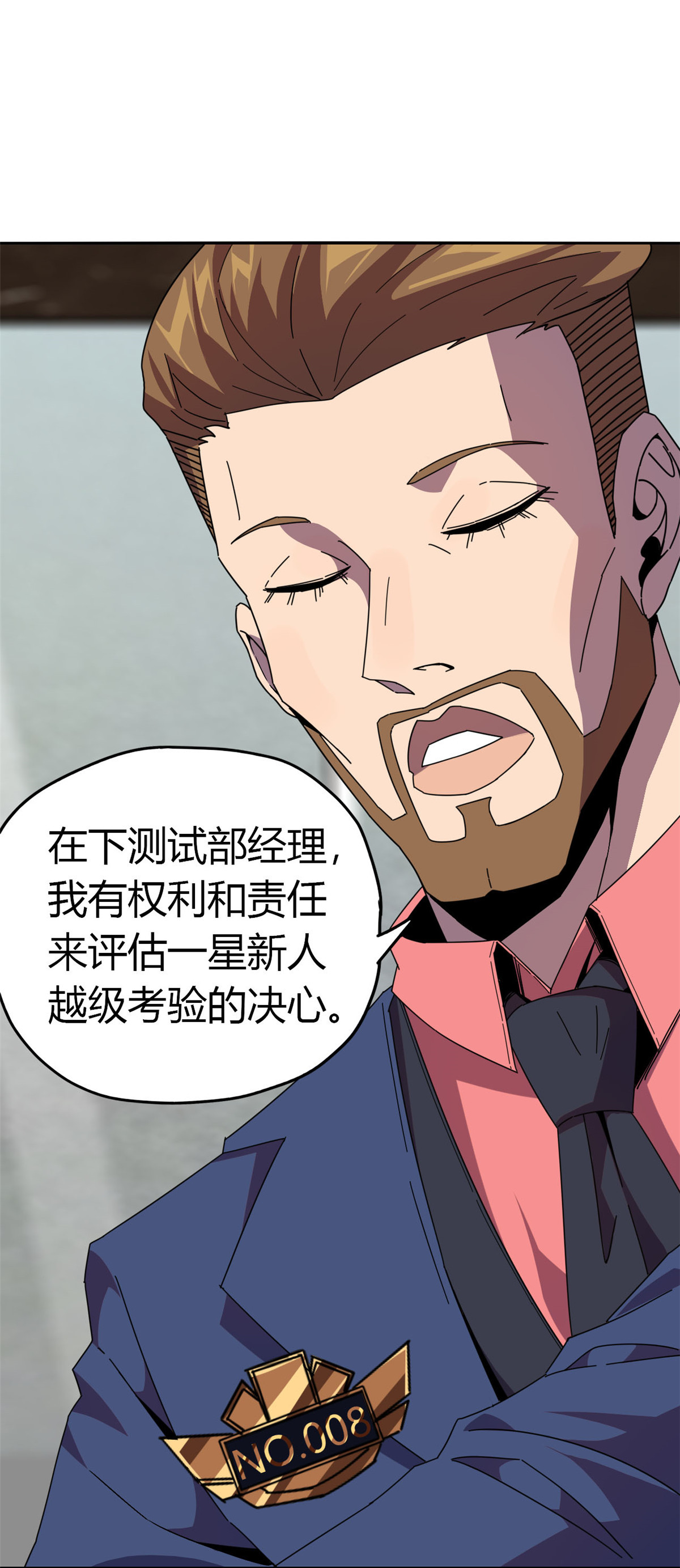 超神制卡师40 测试