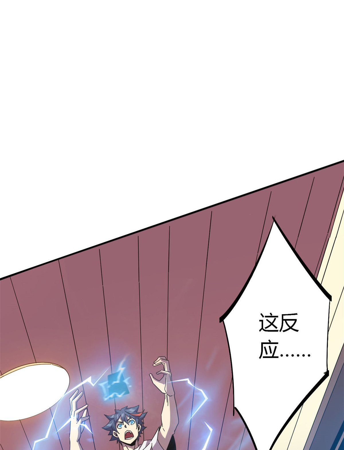 超神制卡师40 测试