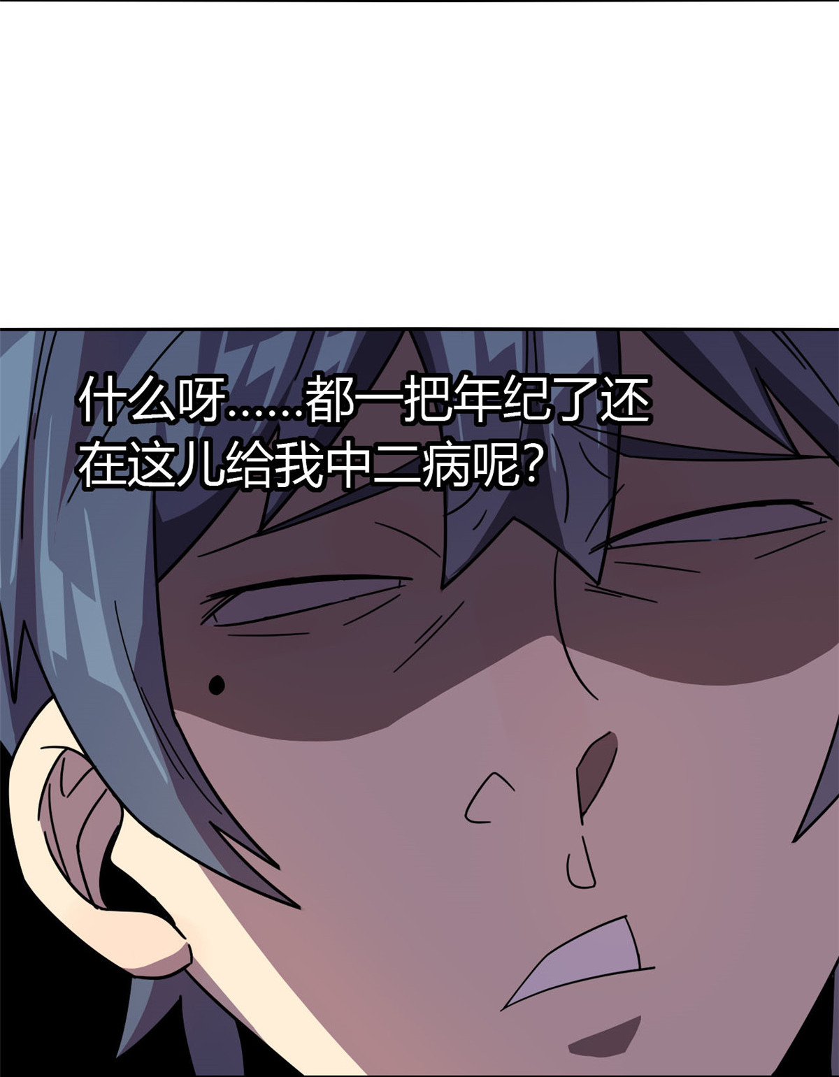 超神制卡师40 测试