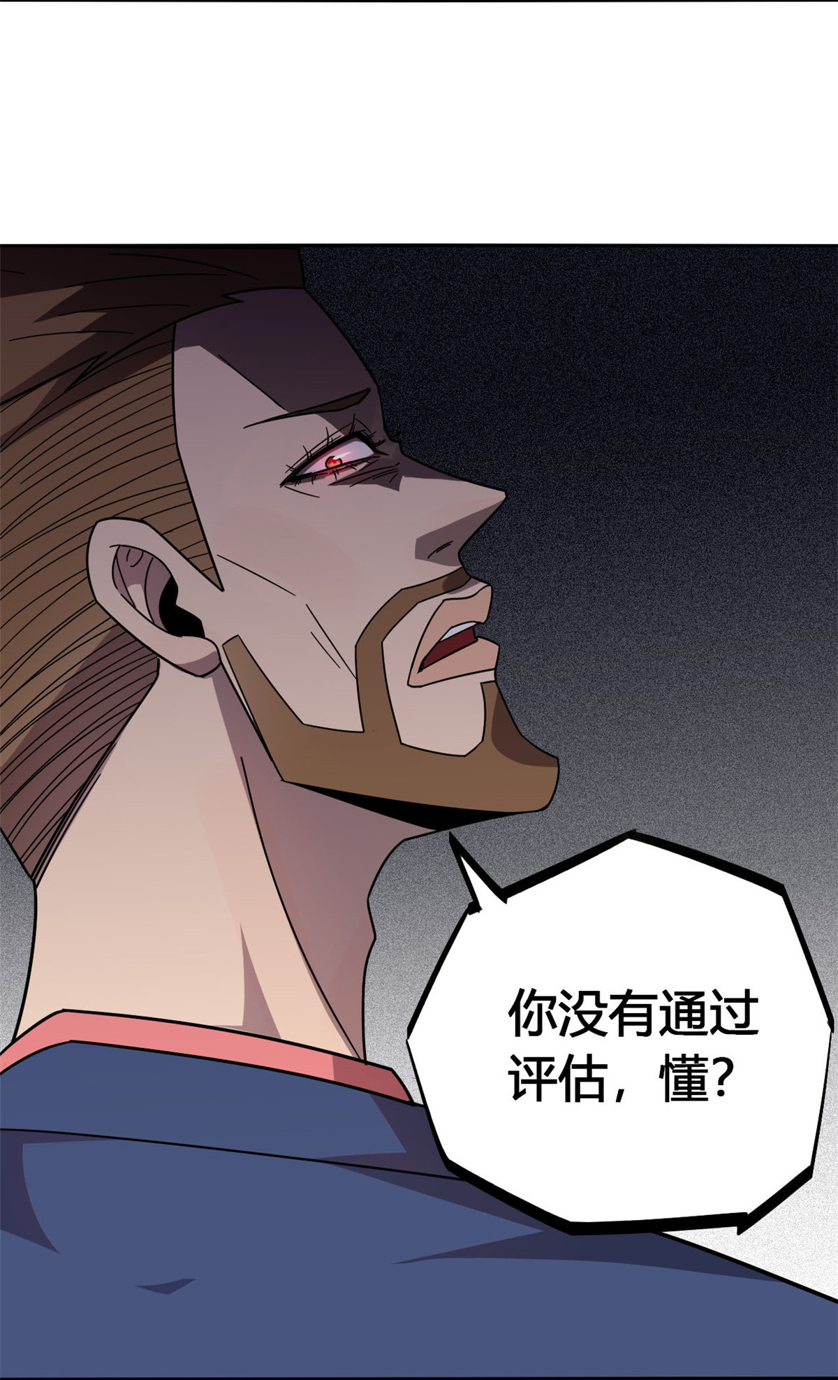 超神制卡师40 测试