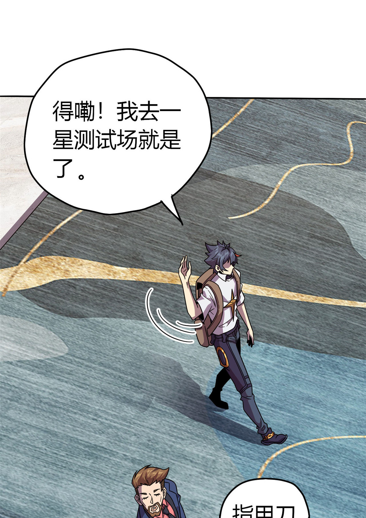 超神制卡师40 测试