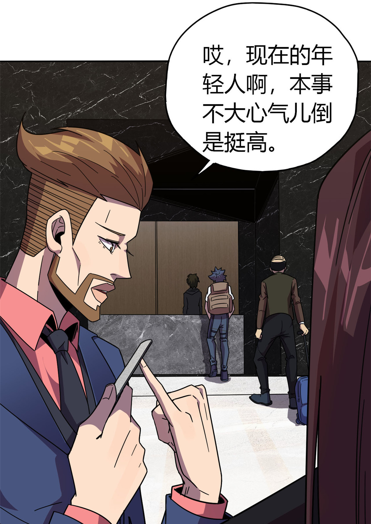 超神制卡师40 测试