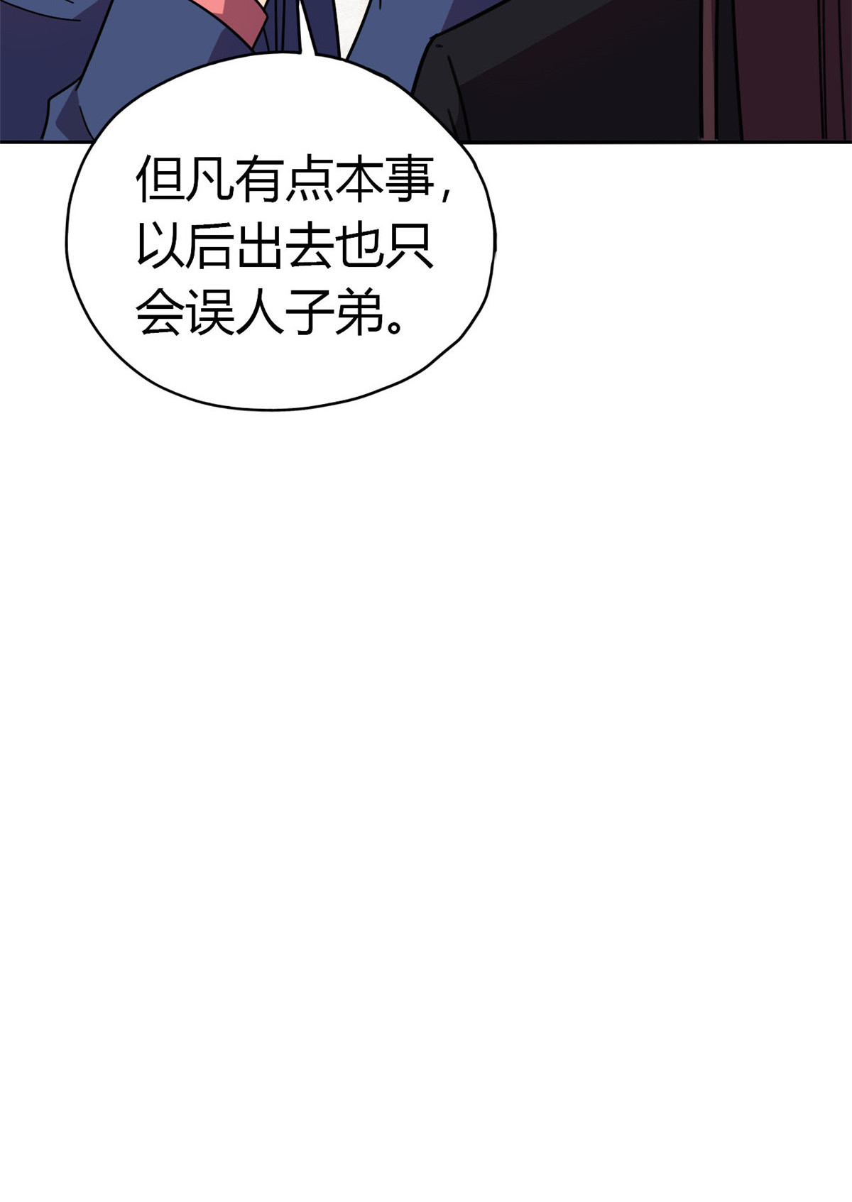 超神制卡师40 测试