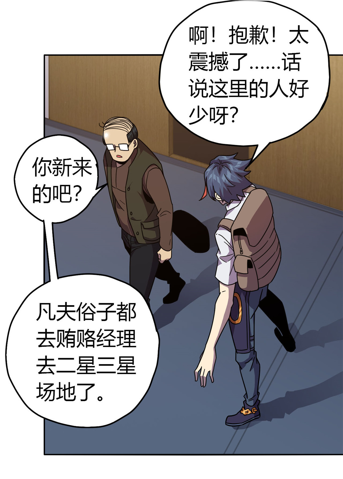 超神制卡师40 测试