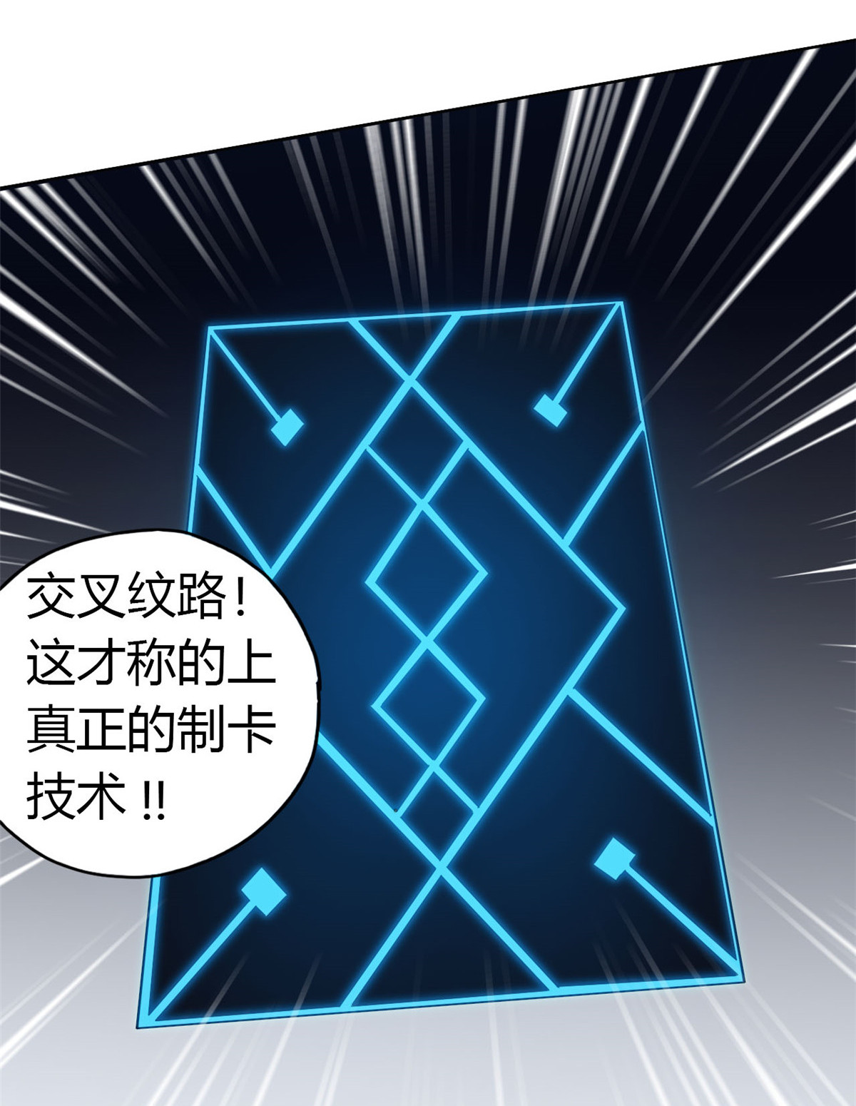 超神制卡师40 测试