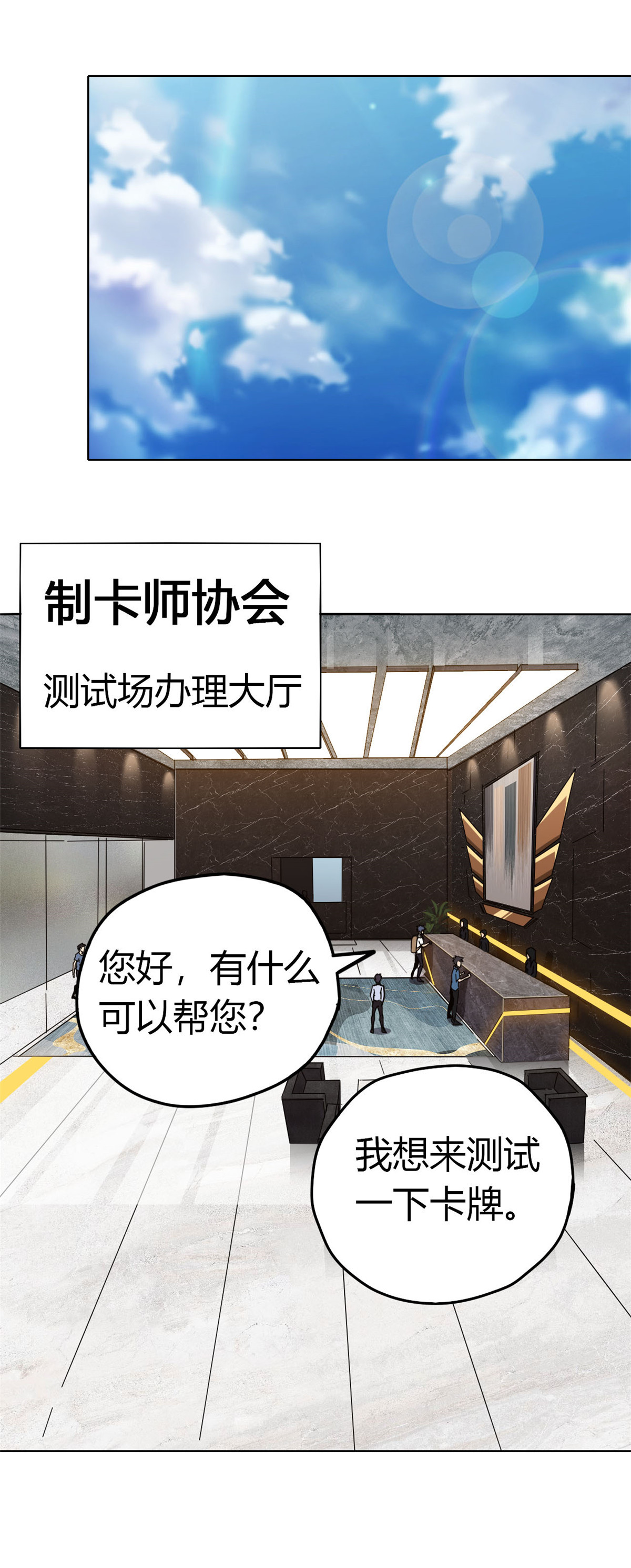 超神制卡师40 测试