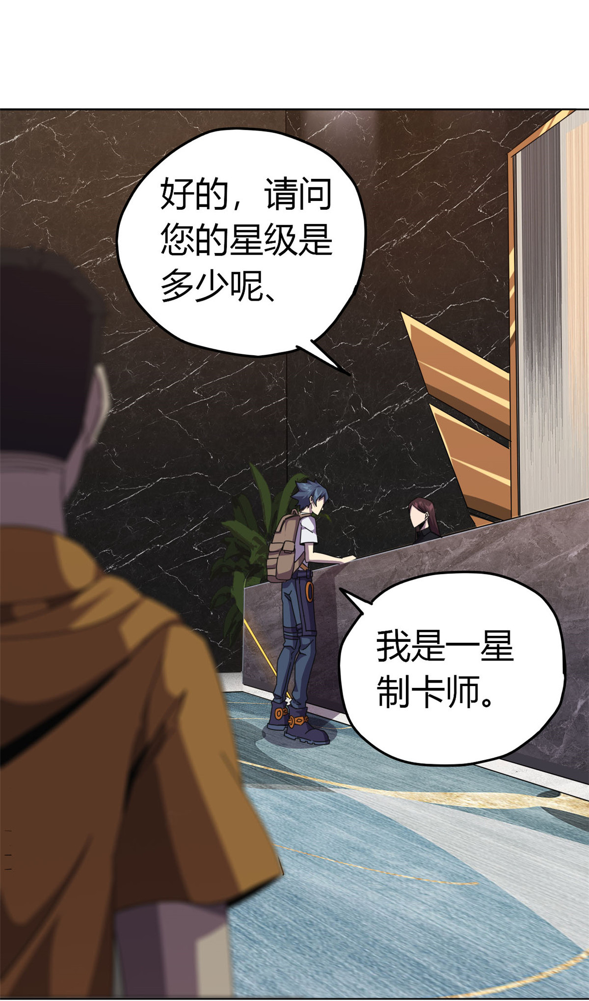 超神制卡师40 测试