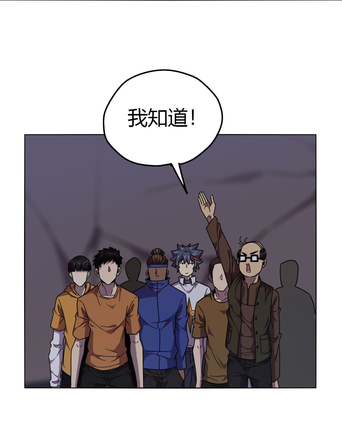 超神制卡师41 砸场子？！