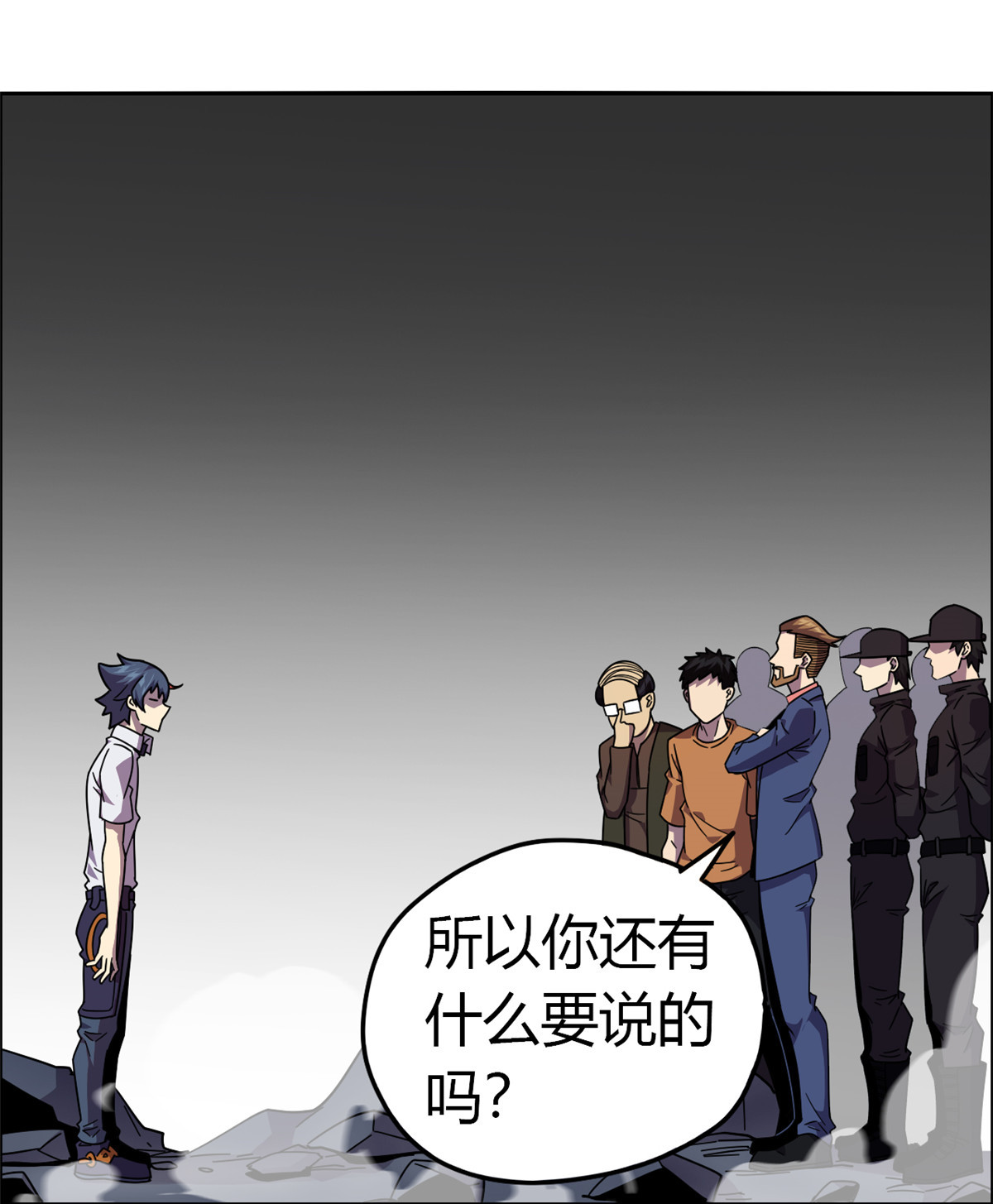 超神制卡师41 砸场子？！
