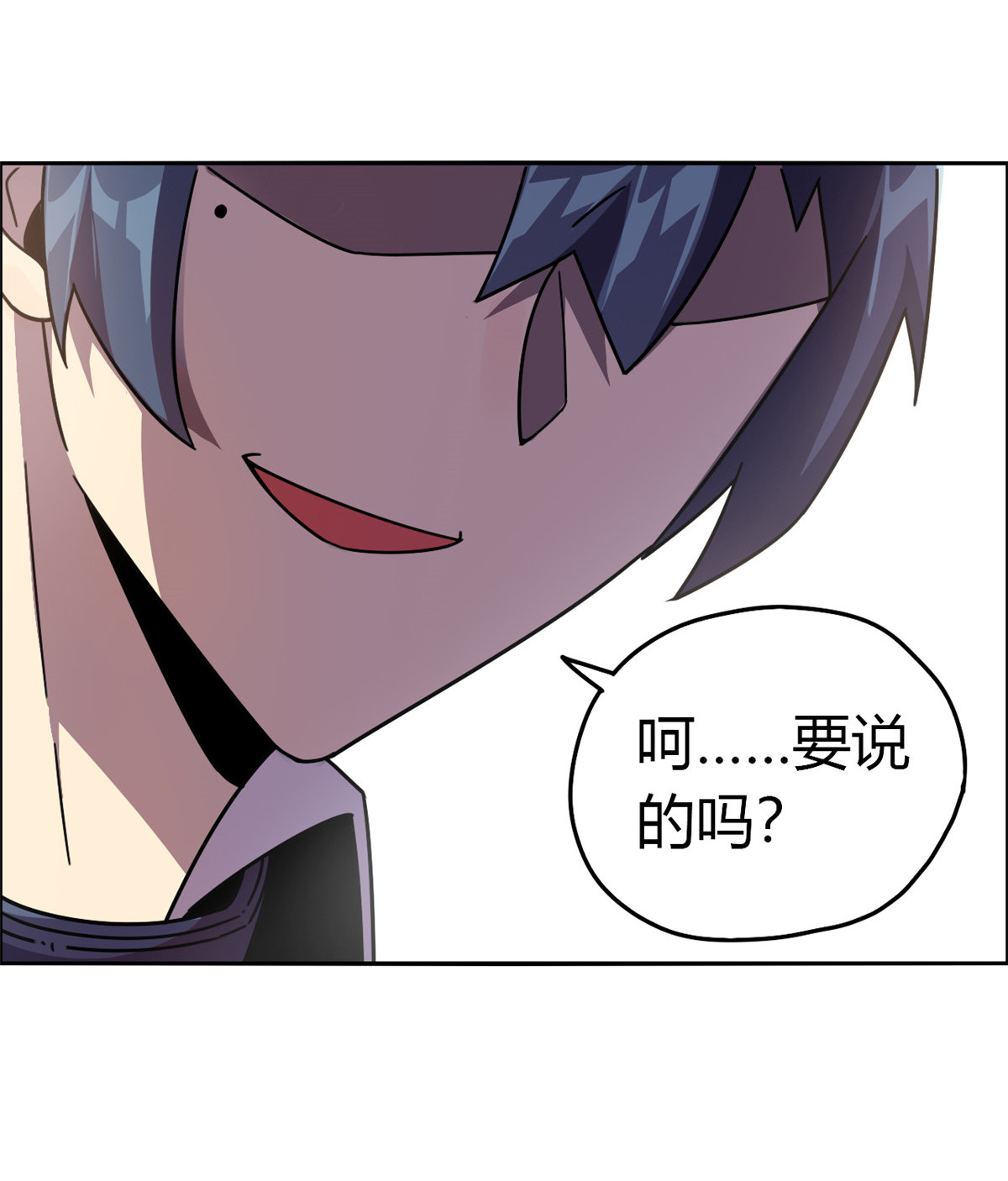 超神制卡师41 砸场子？！