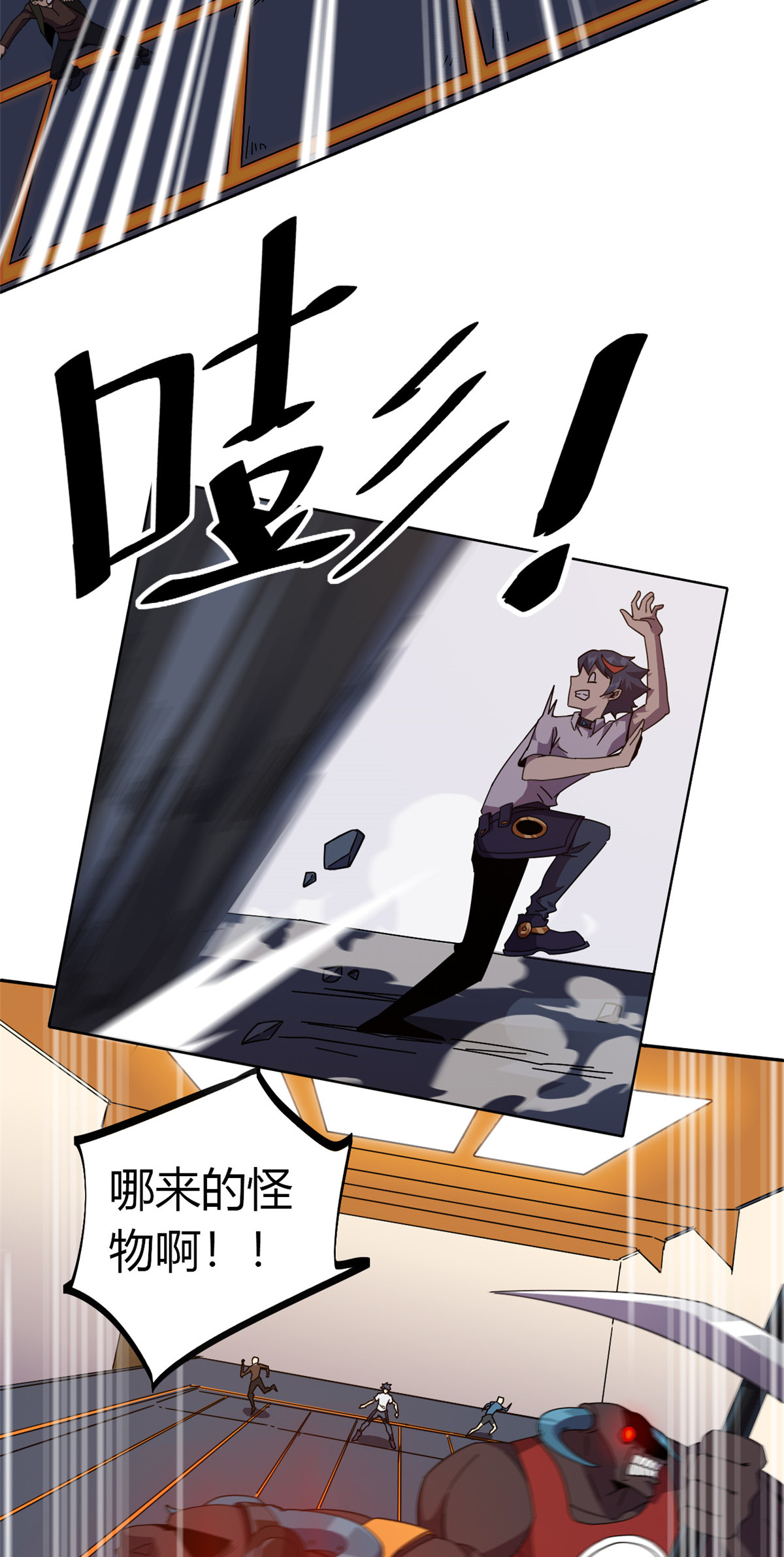 超神制卡师41 砸场子？！