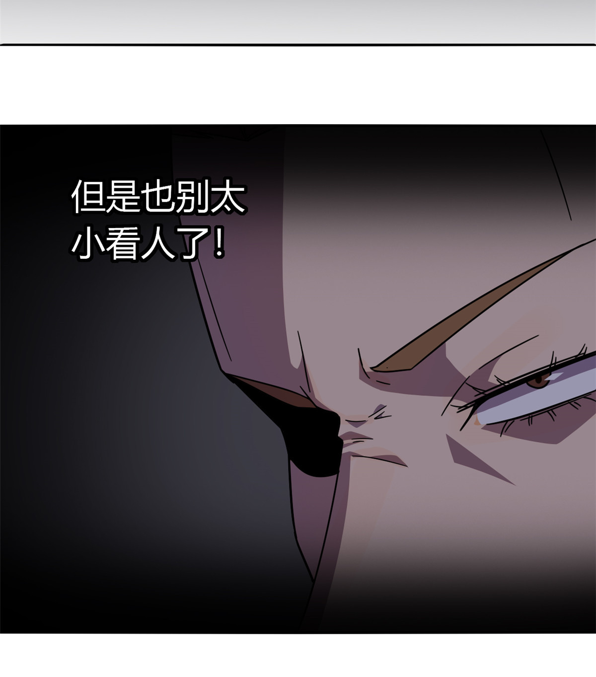 超神制卡师41 砸场子？！