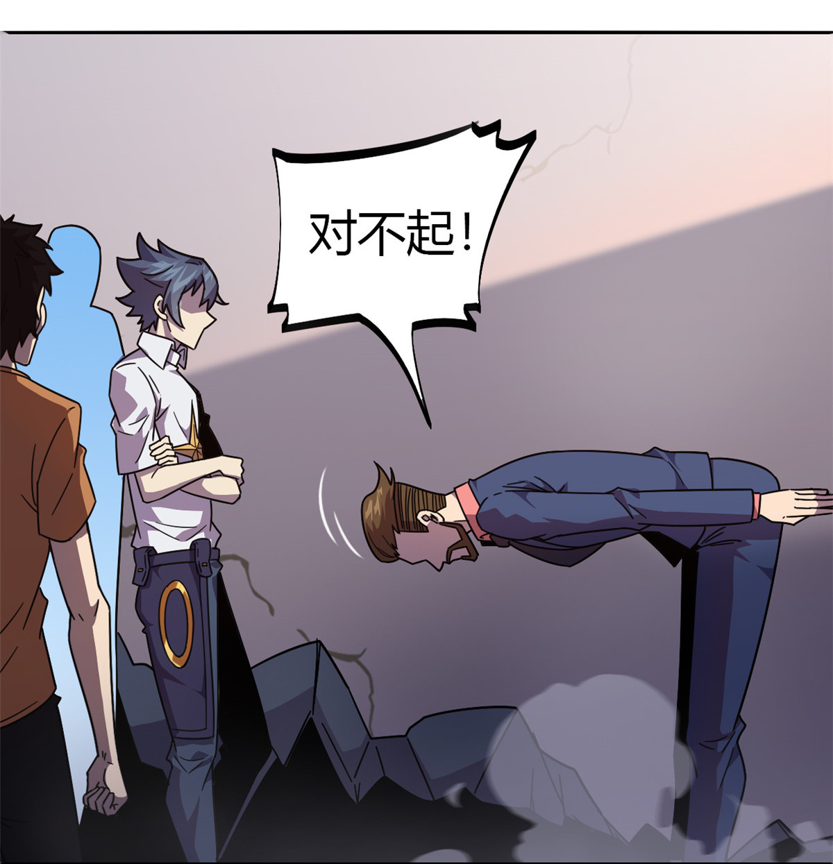 超神制卡师41 砸场子？！