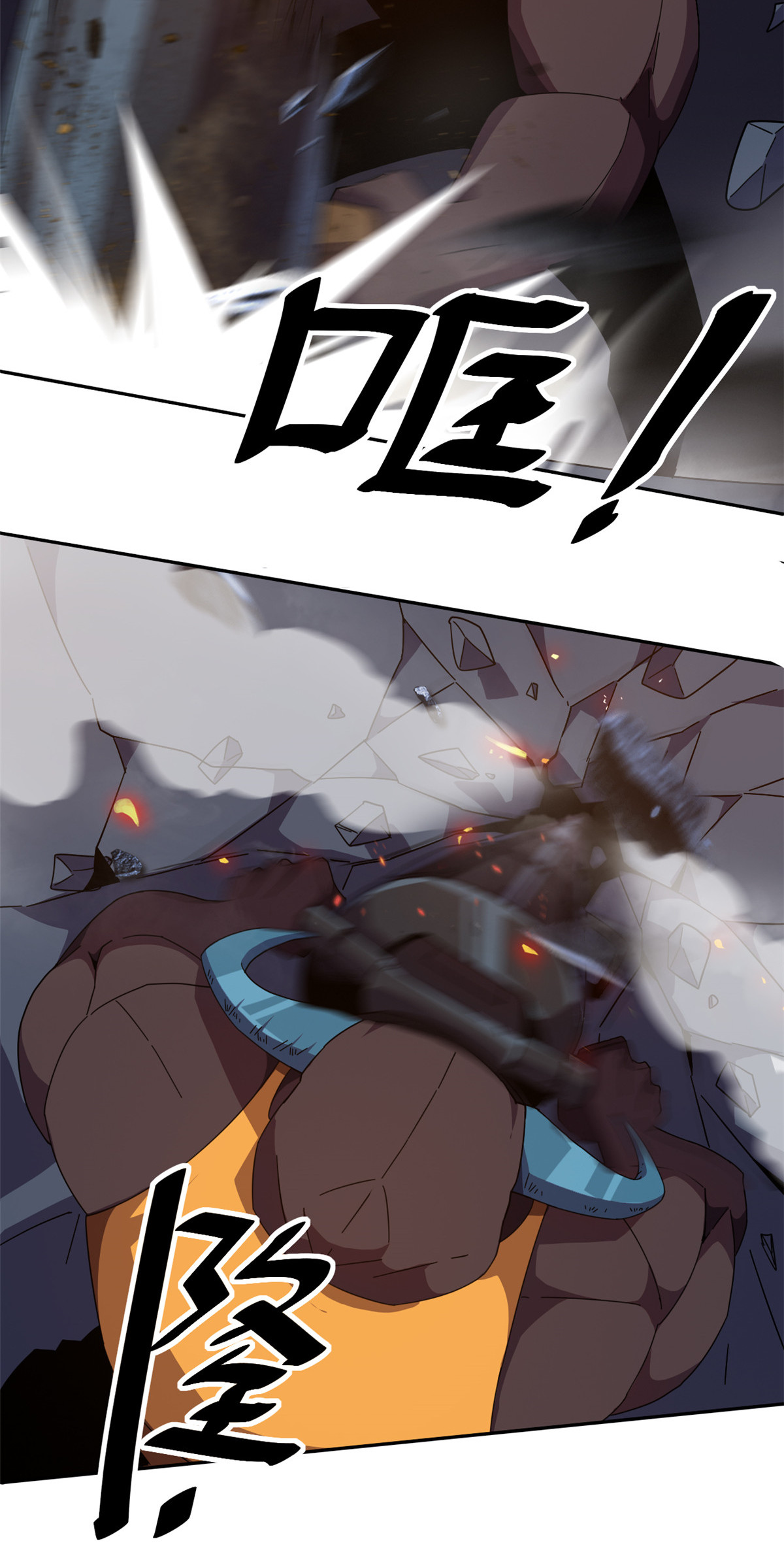超神制卡师41 砸场子？！
