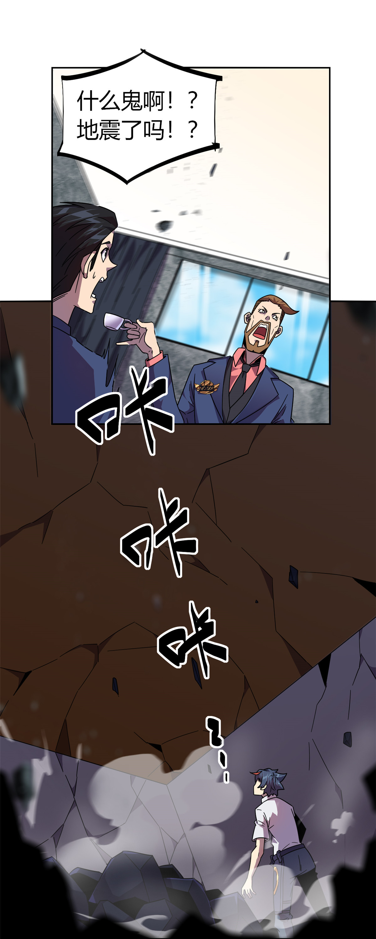 超神制卡师41 砸场子？！