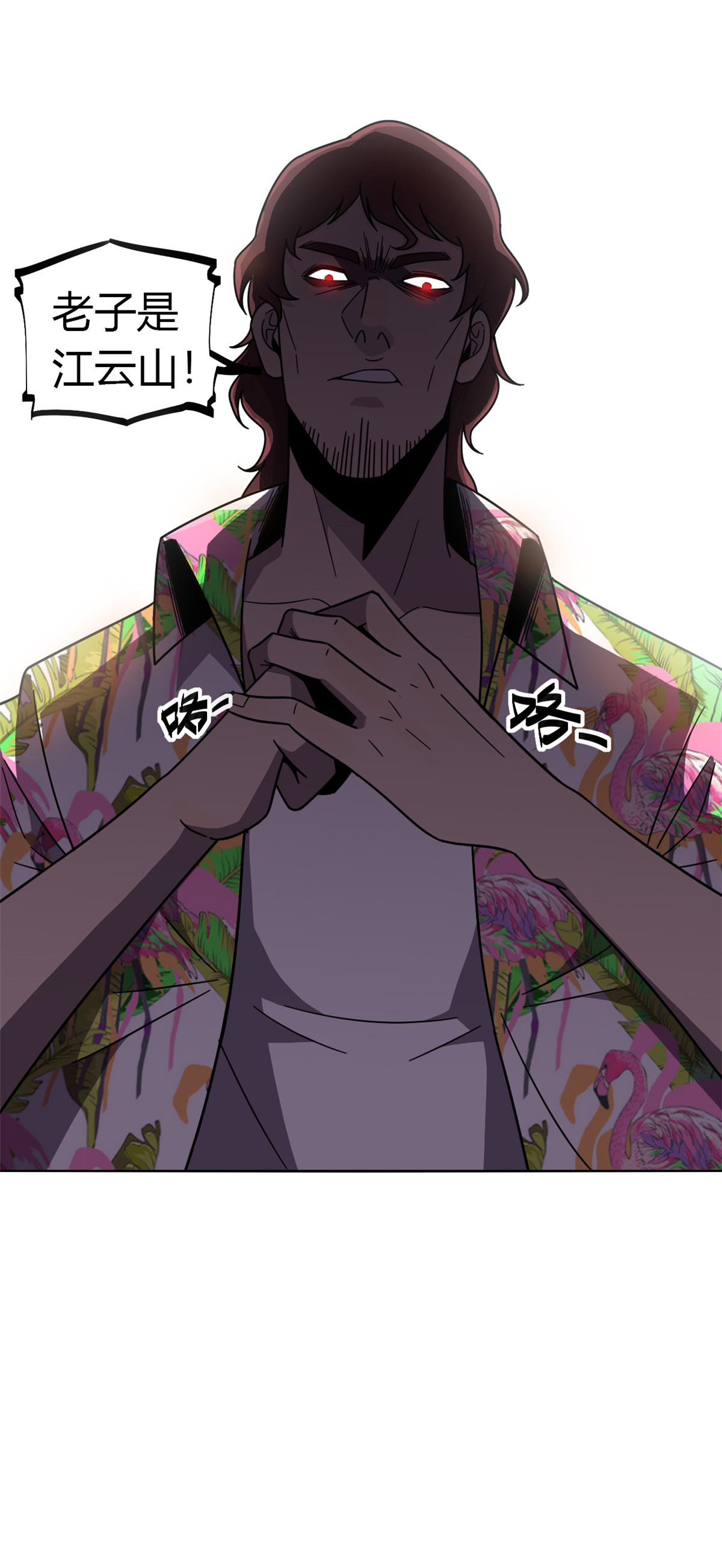 超神制卡师42 拆迁卡