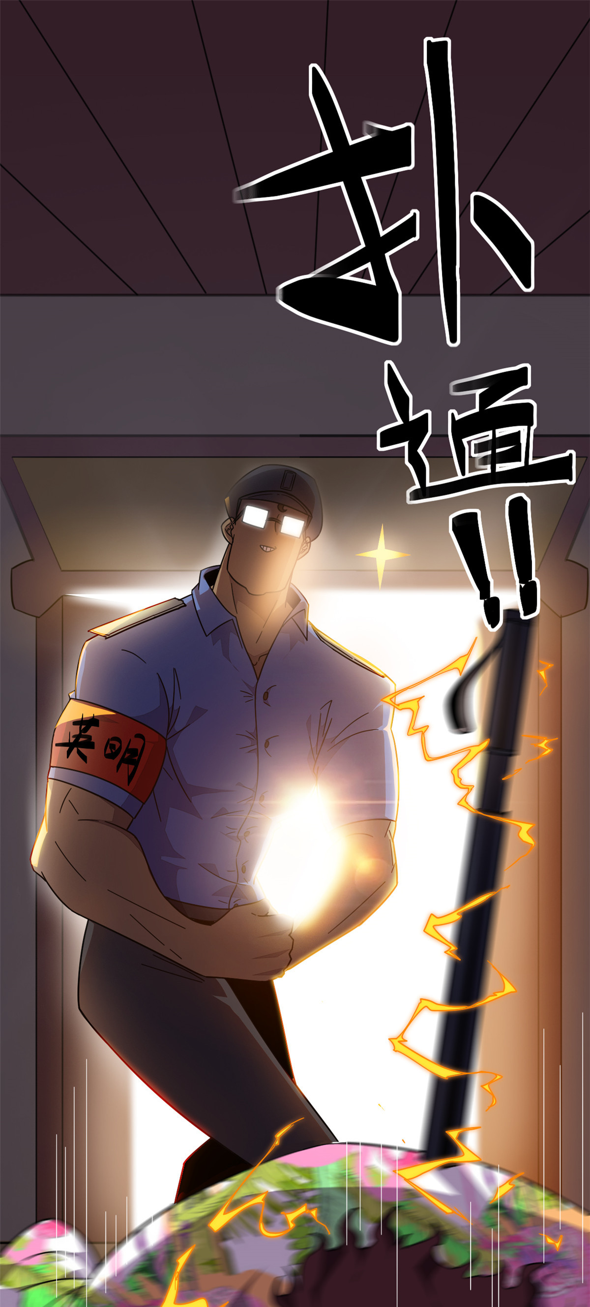 超神制卡师42 拆迁卡