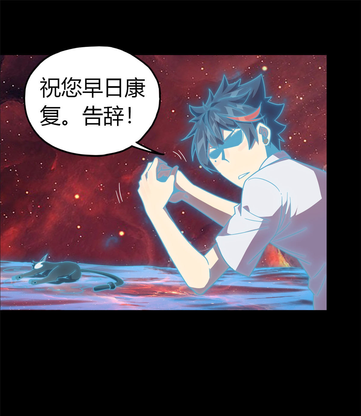 超神制卡师42 拆迁卡