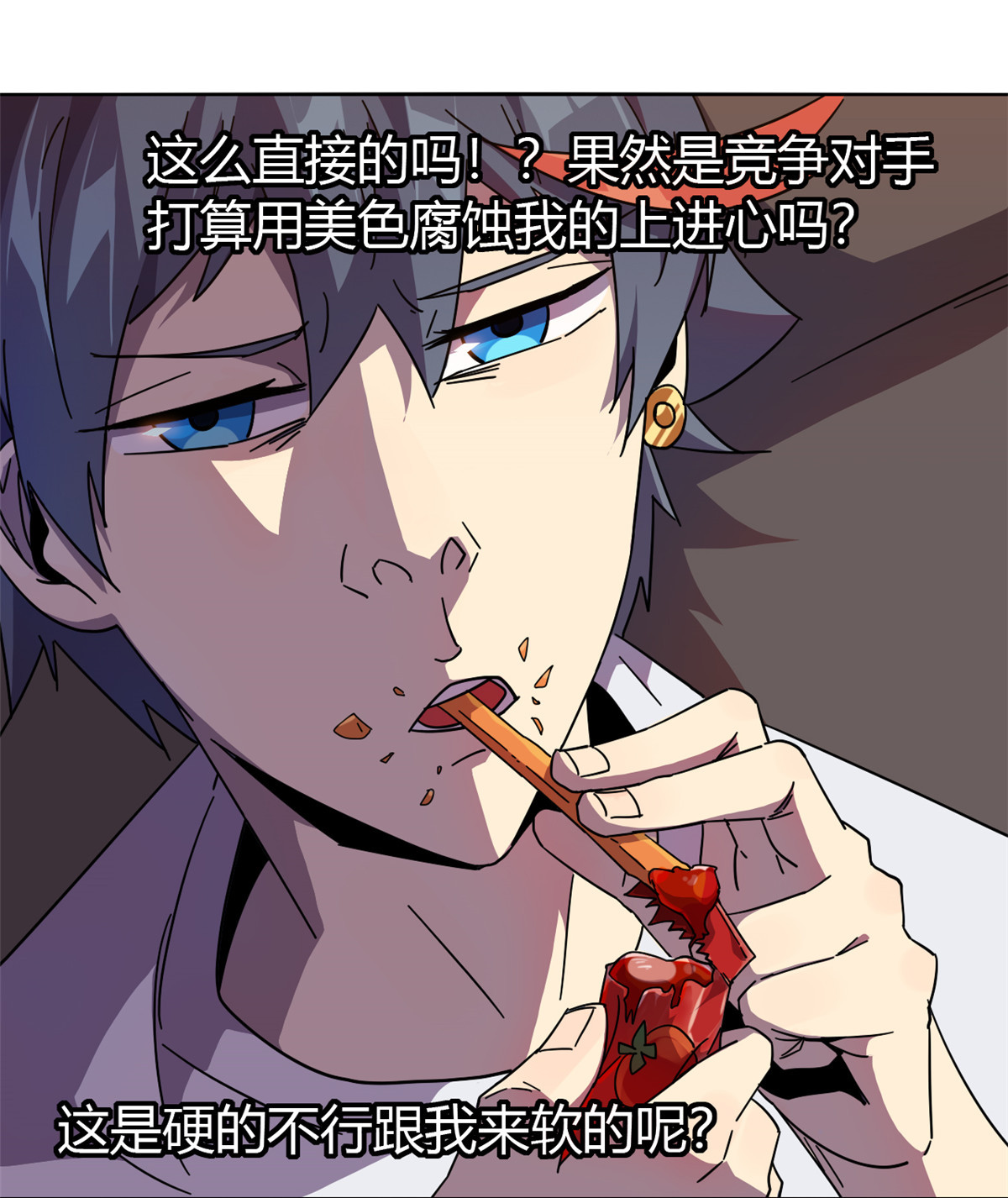 超神制卡师43 江月白