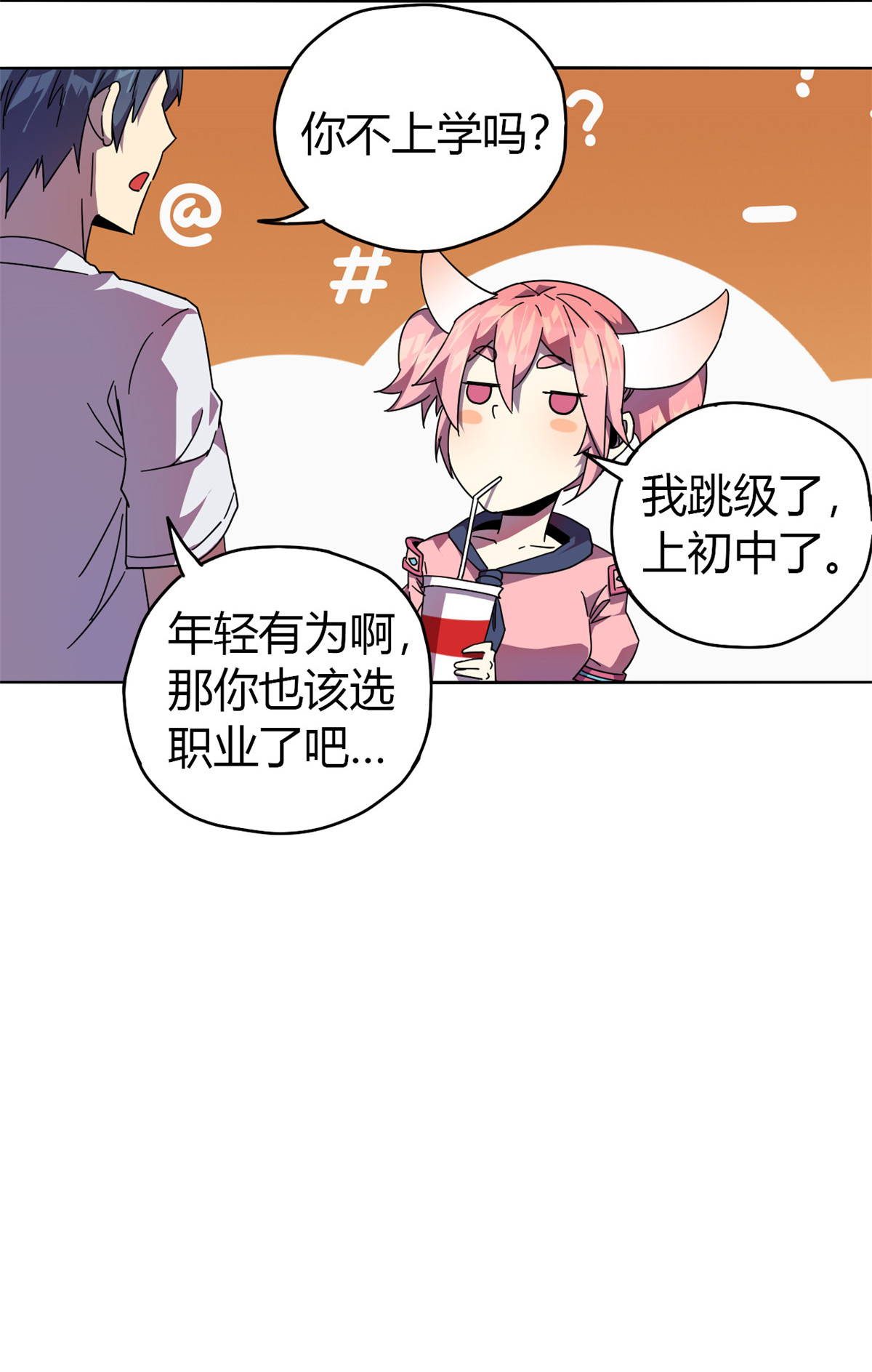 超神制卡师43 江月白