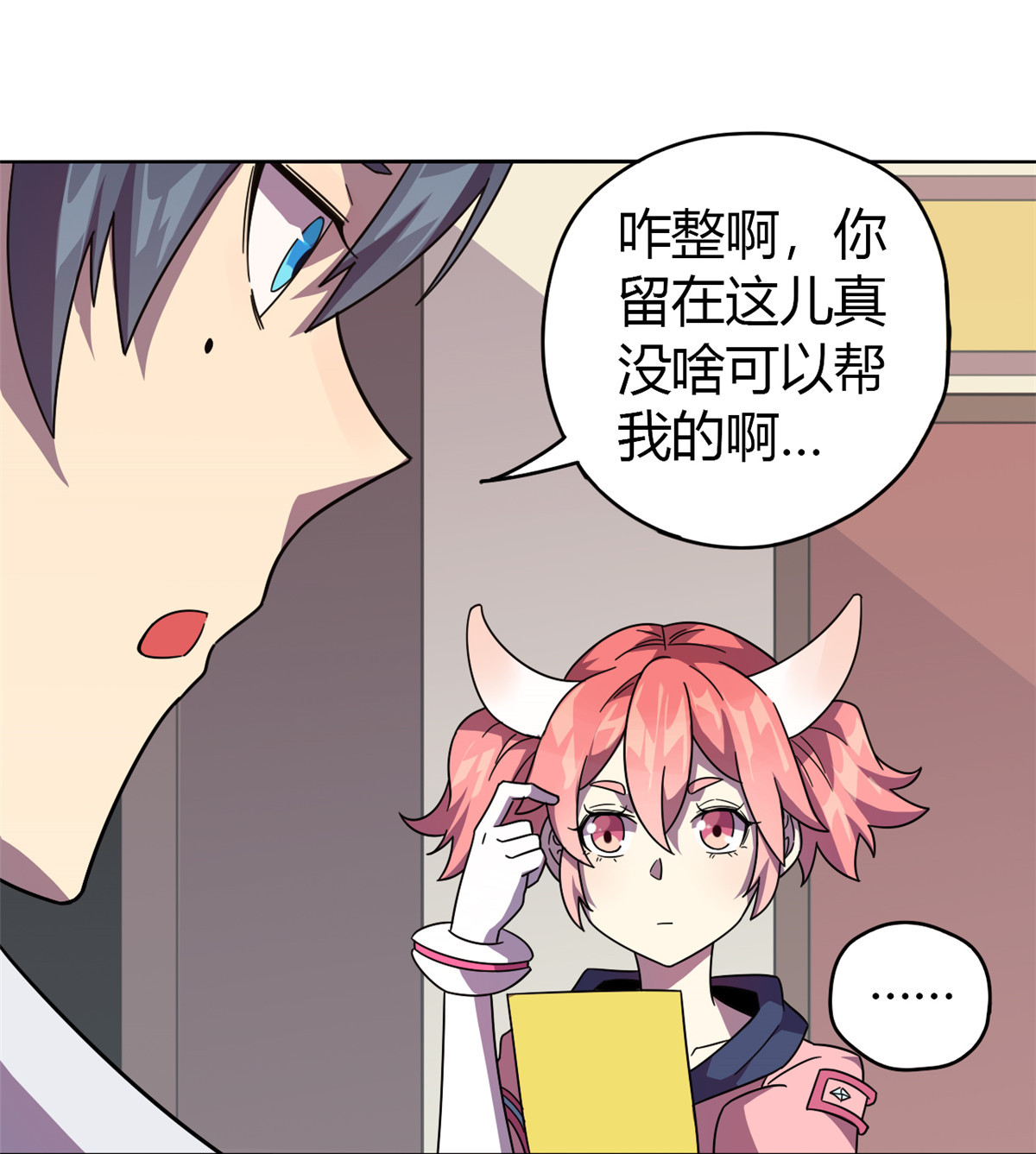 超神制卡师43 江月白