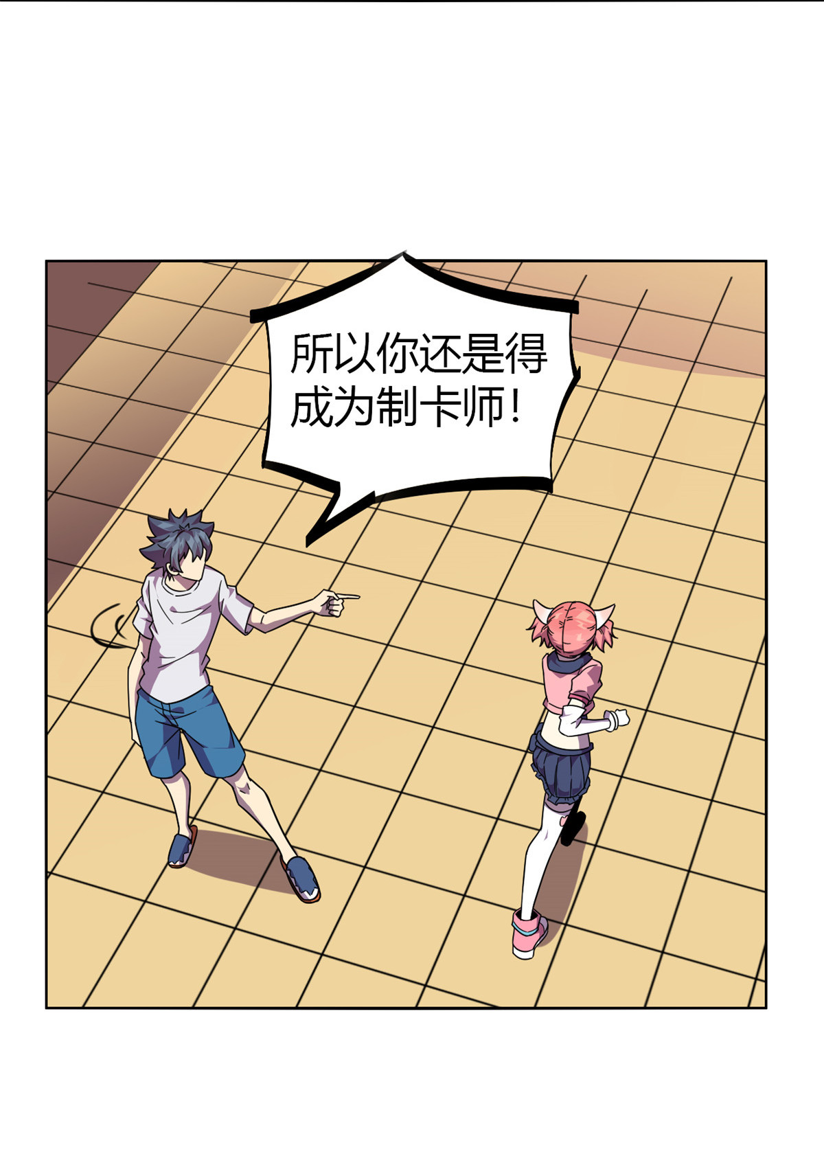 超神制卡师43 江月白