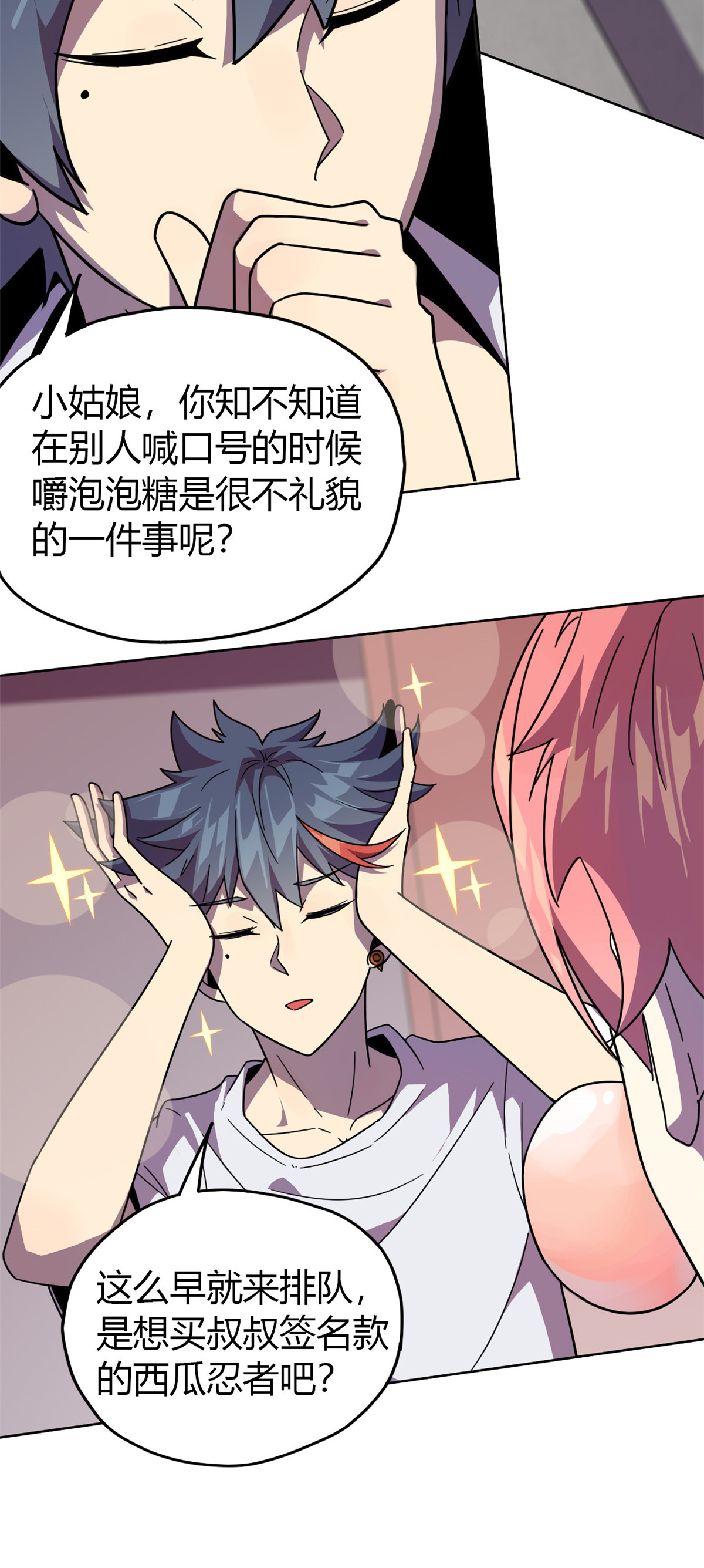 超神制卡师43 江月白
