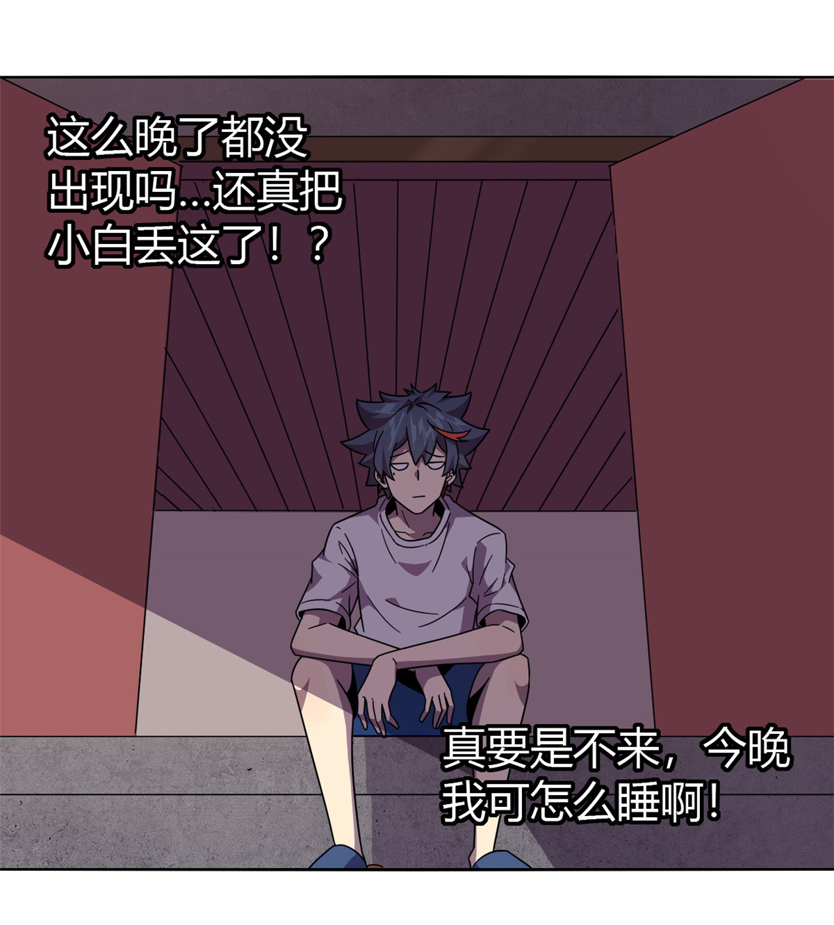 超神制卡师43 江月白