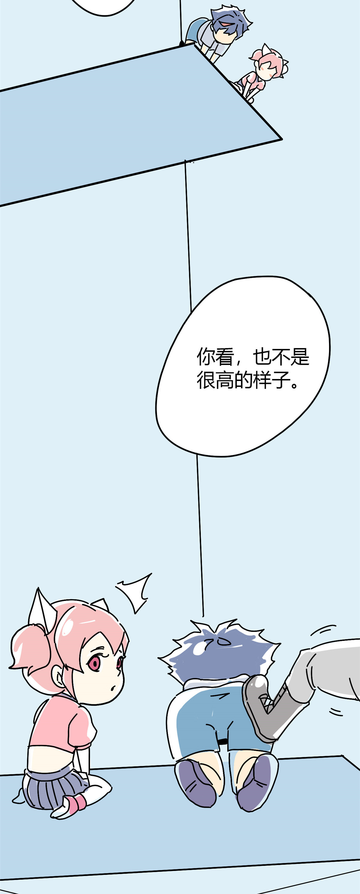 超神制卡师43 江月白