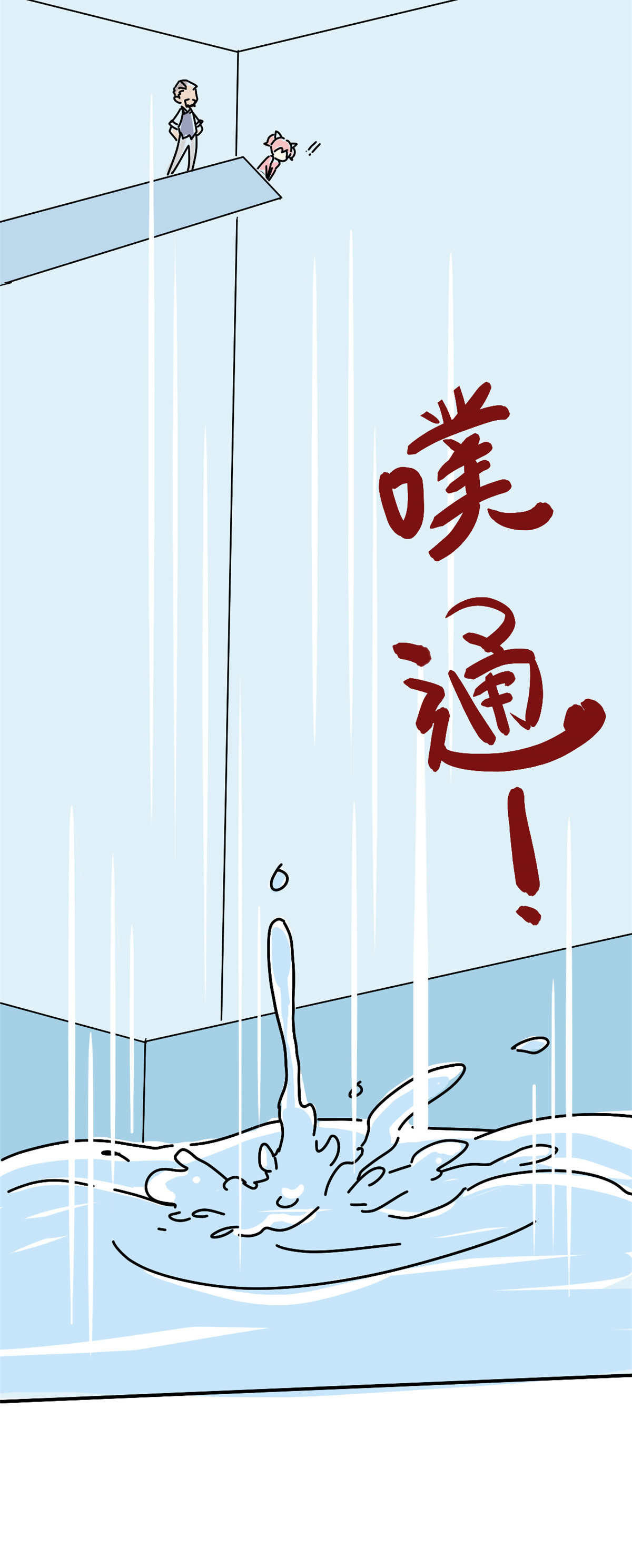 超神制卡师43 江月白