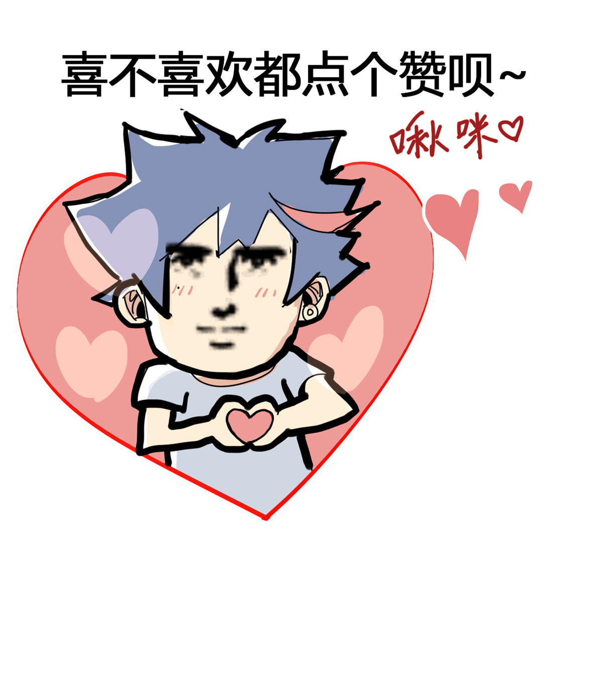 超神制卡师43 江月白