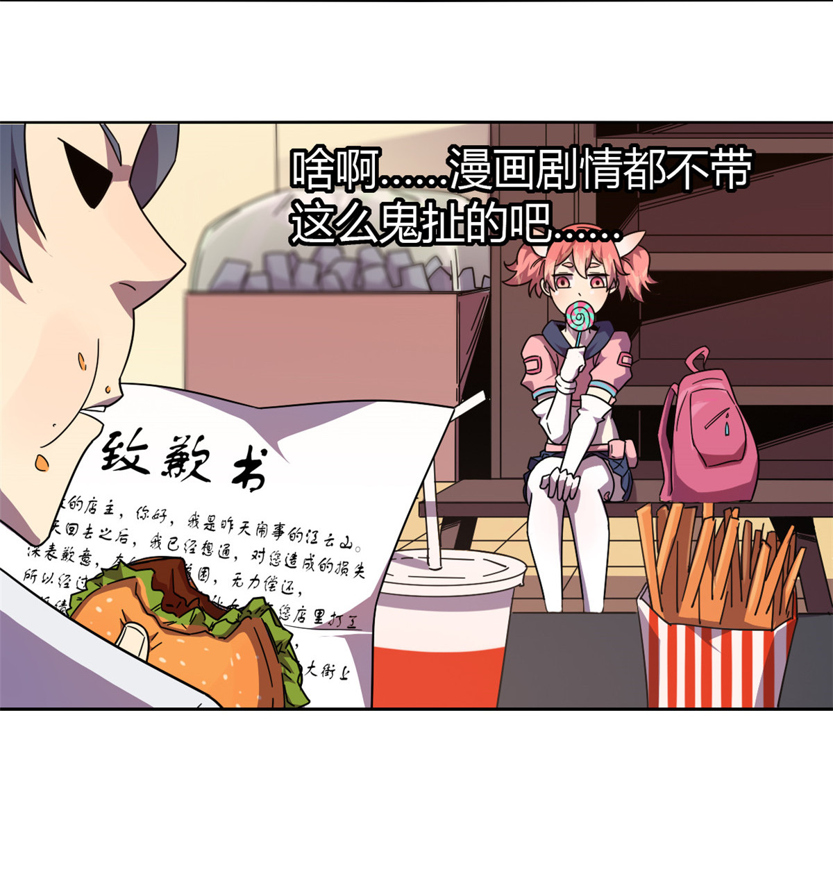 超神制卡师43 江月白