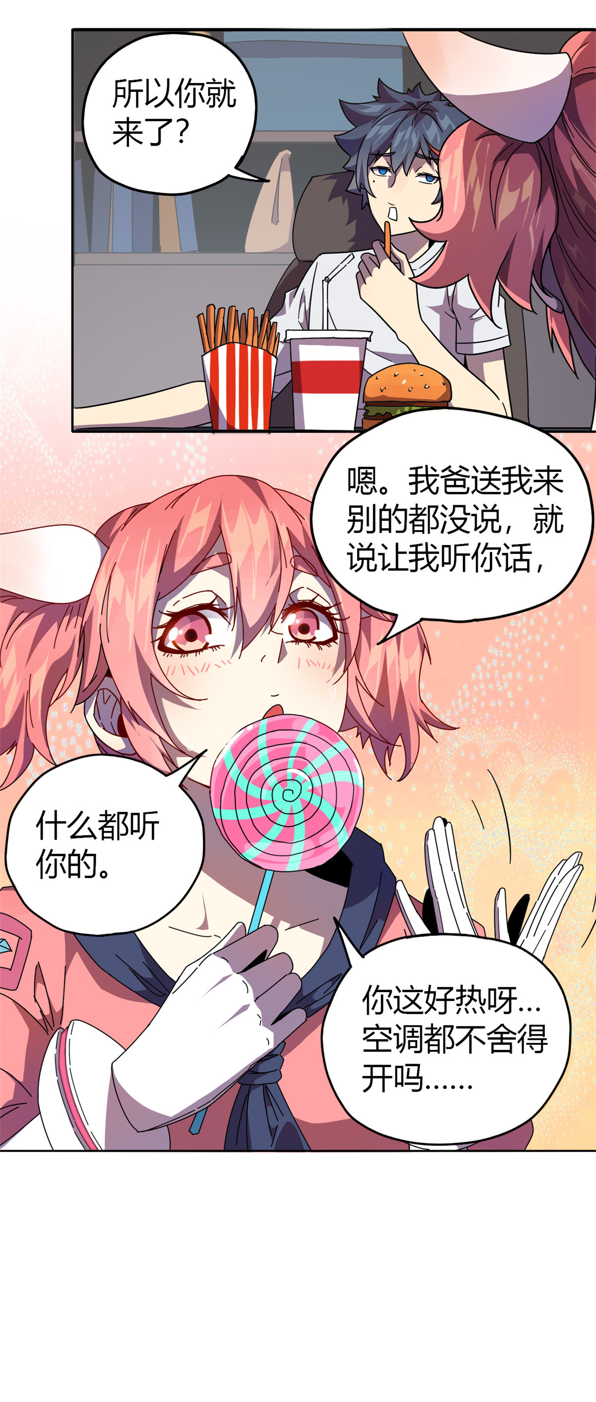 超神制卡师43 江月白
