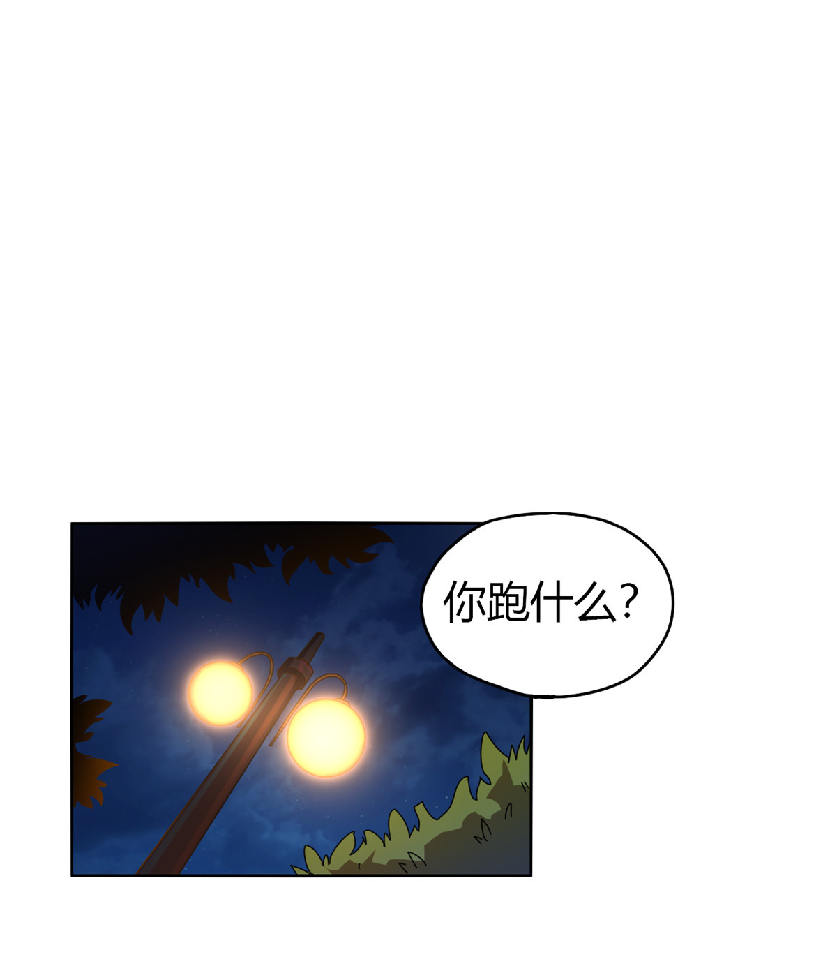 超神制卡师44 师父