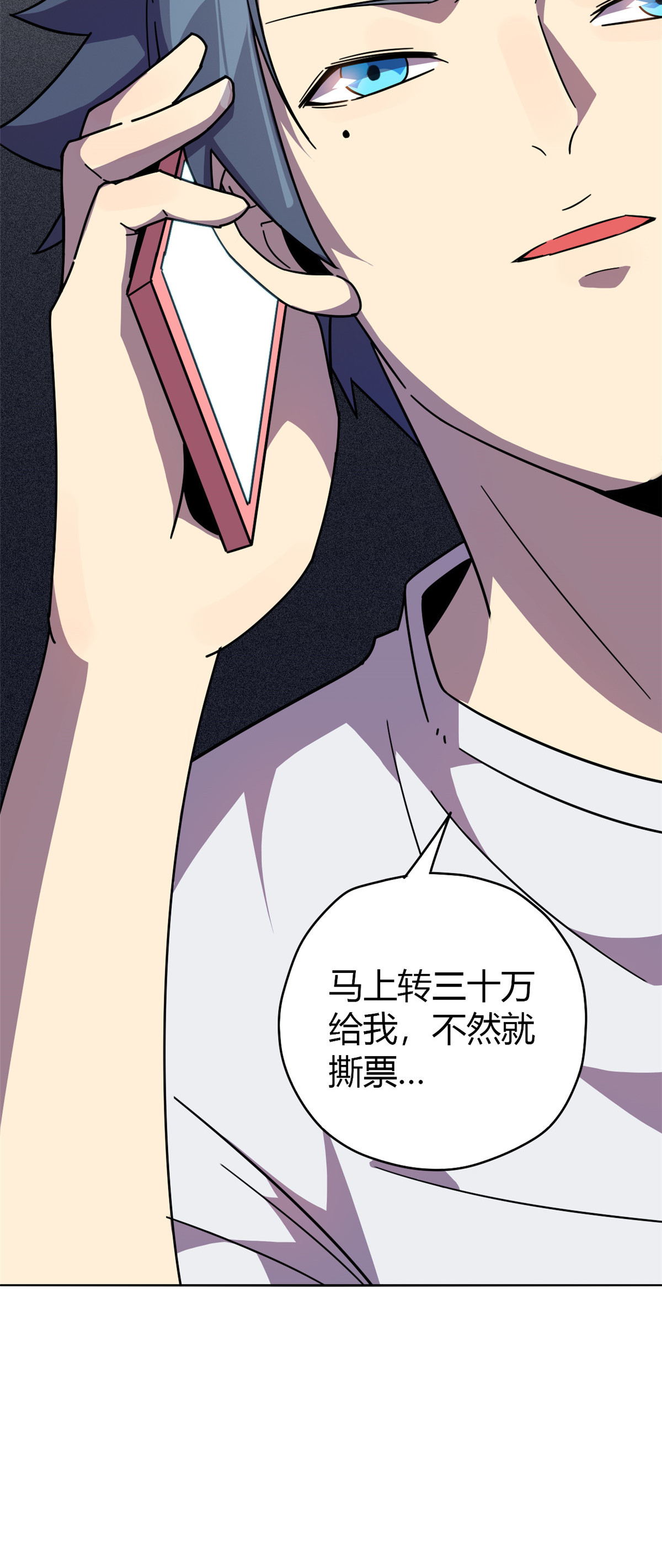 超神制卡师44 师父