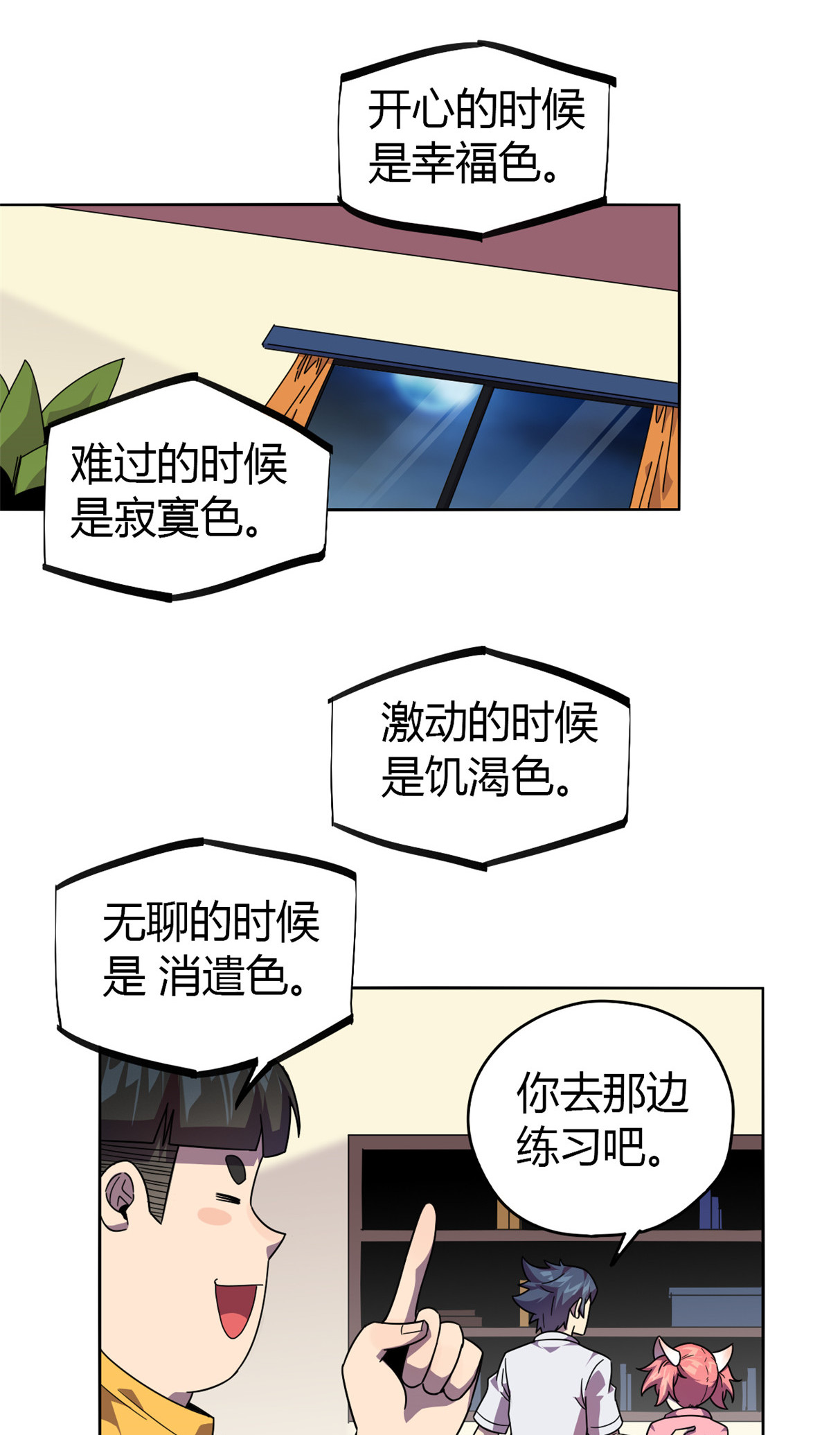 超神制卡师45 加密技术