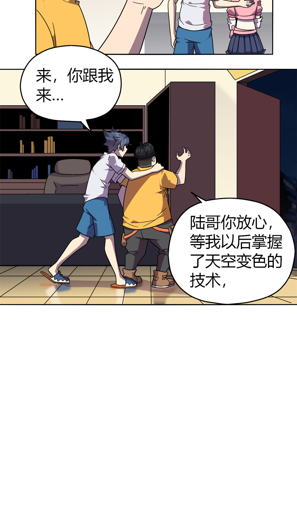 超神制卡师45 加密技术