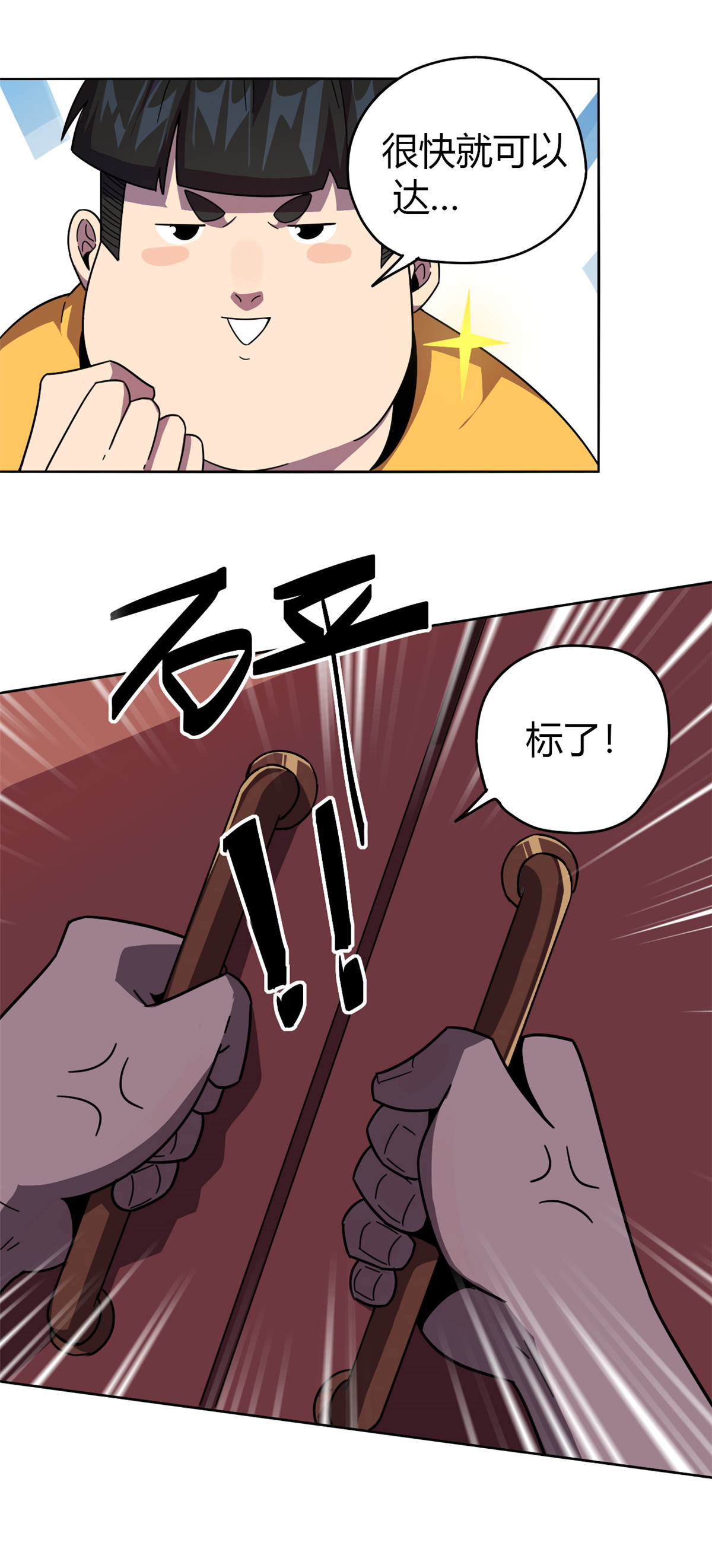 超神制卡师45 加密技术