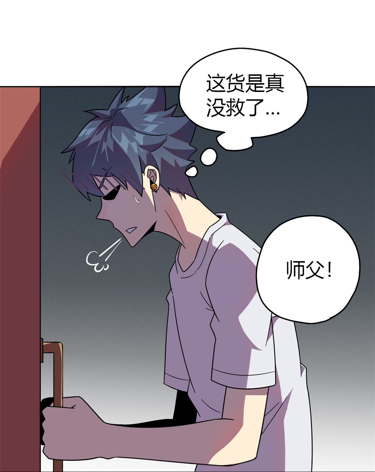超神制卡师45 加密技术