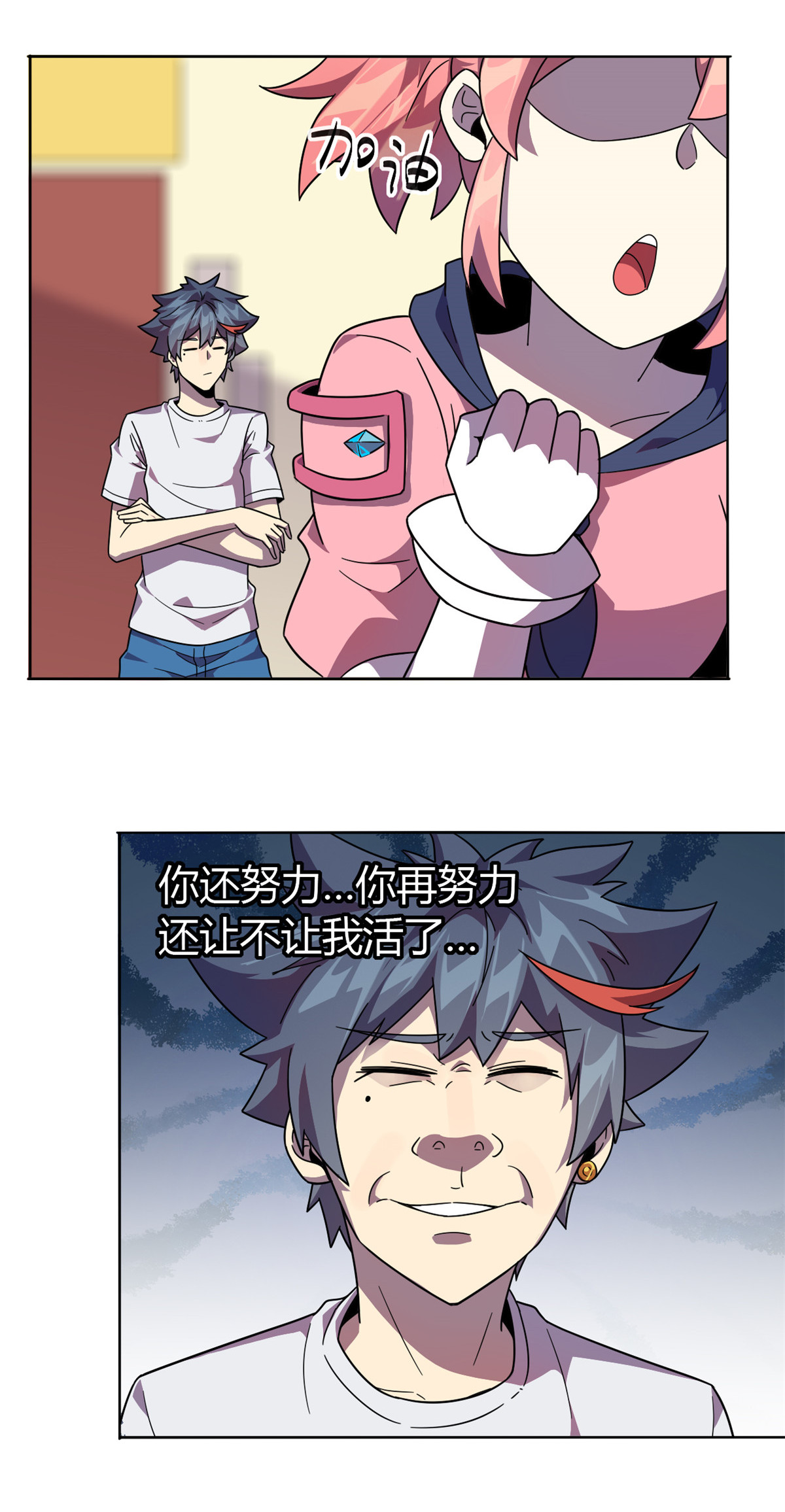 超神制卡师45 加密技术